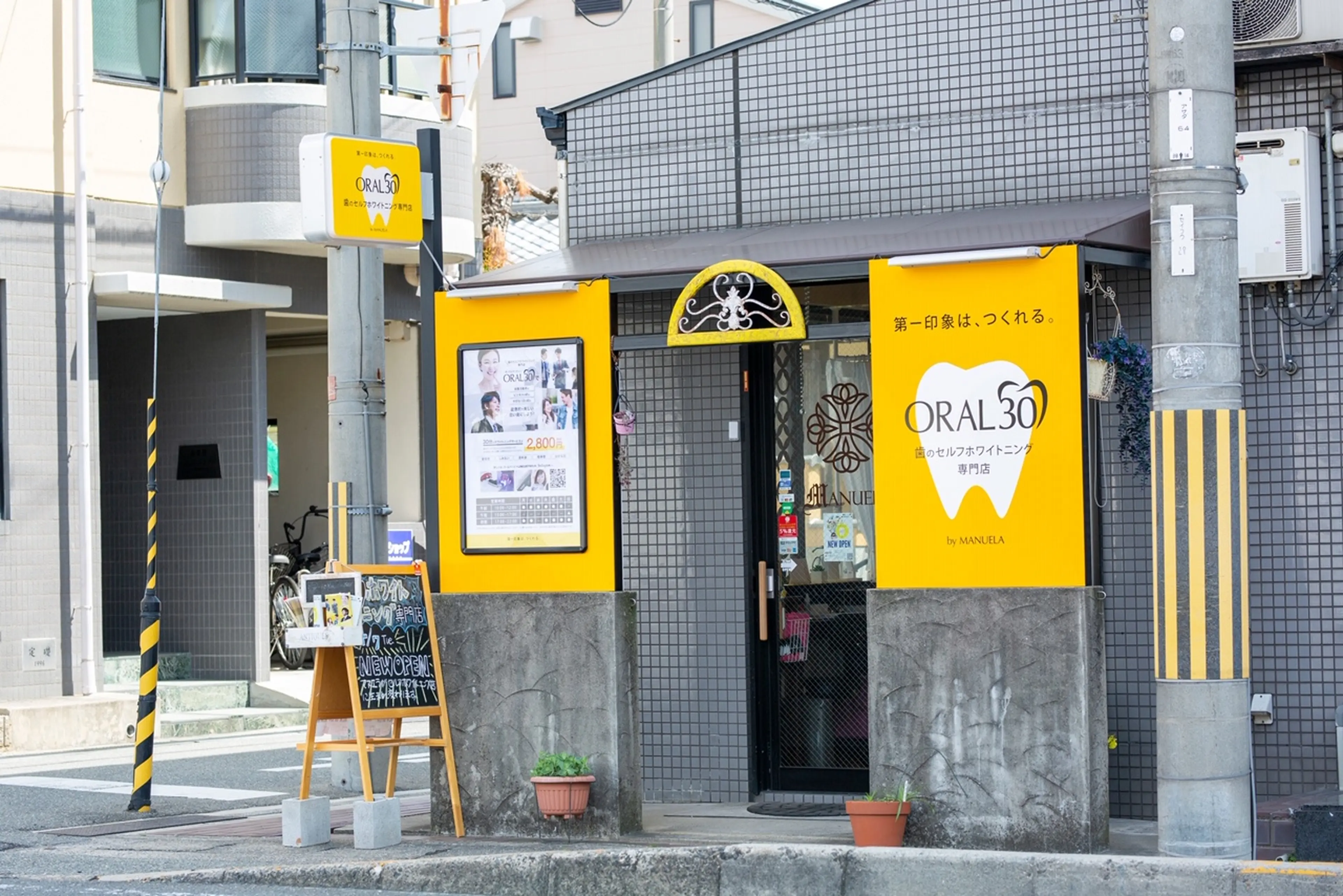 歯のセルフホワイトニング専門店ORAL30 by MANUELAの内観・外観1