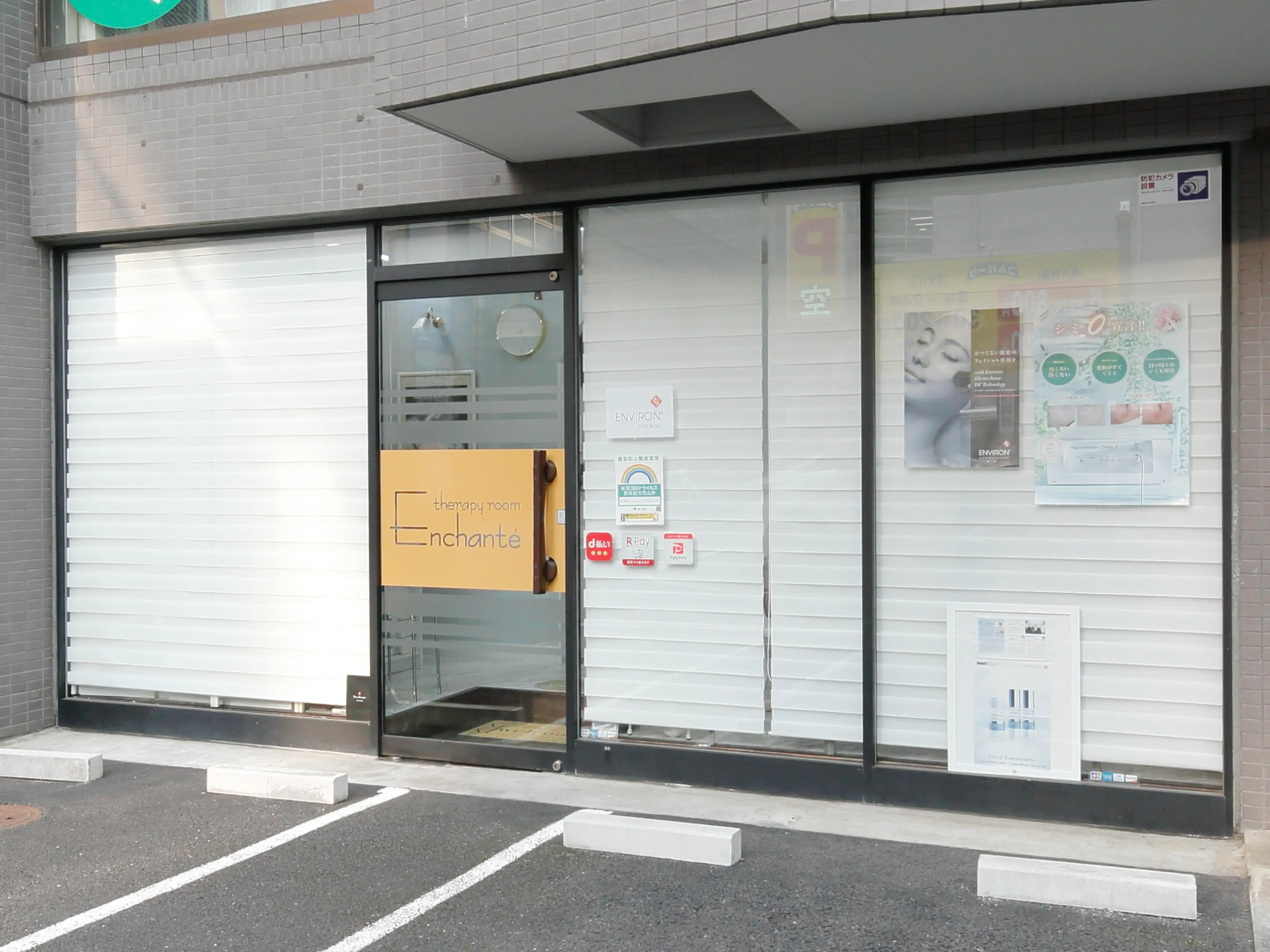 アンシャンテの内観・外観3