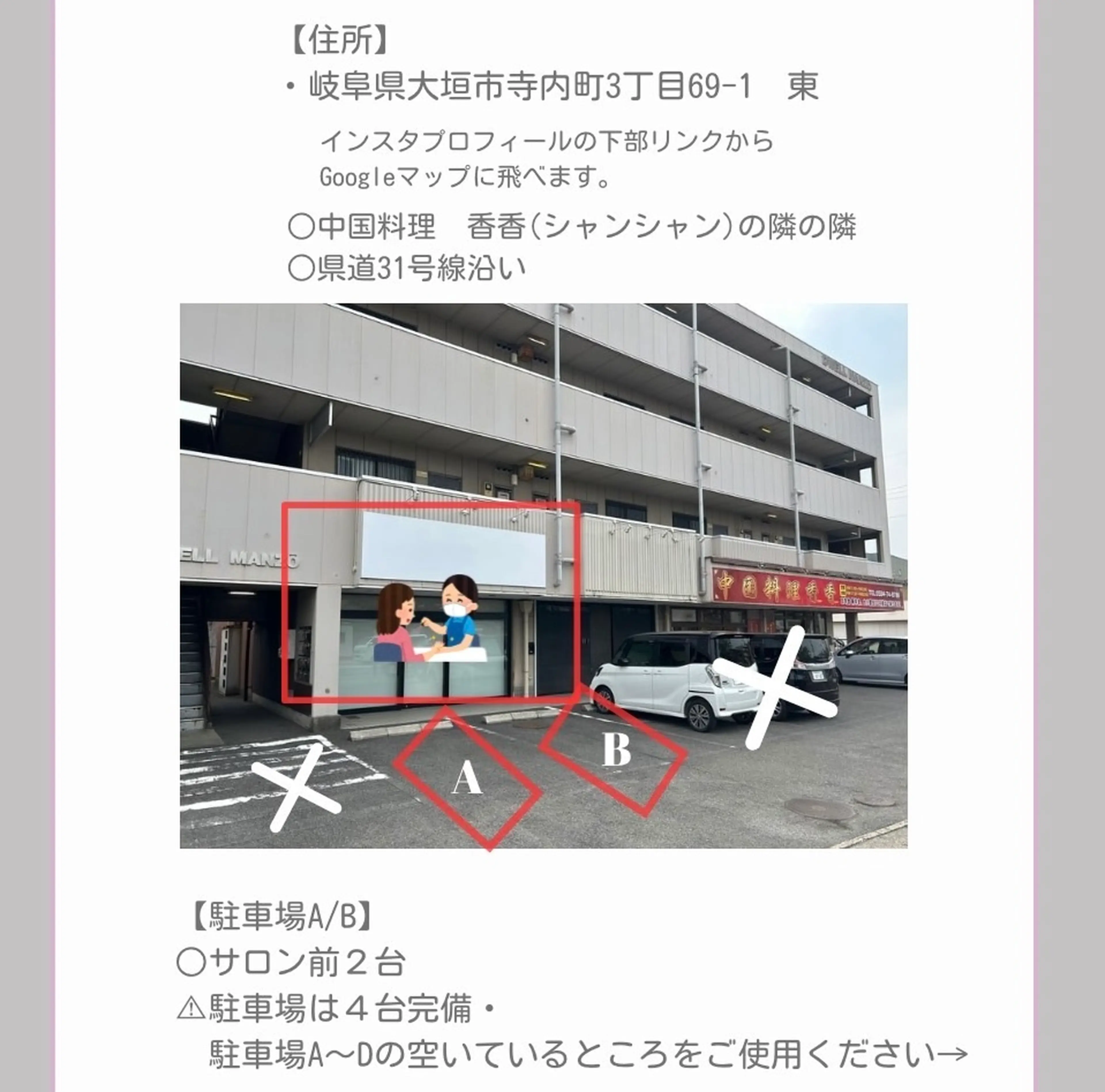 プーモワベリーの内観・外観1