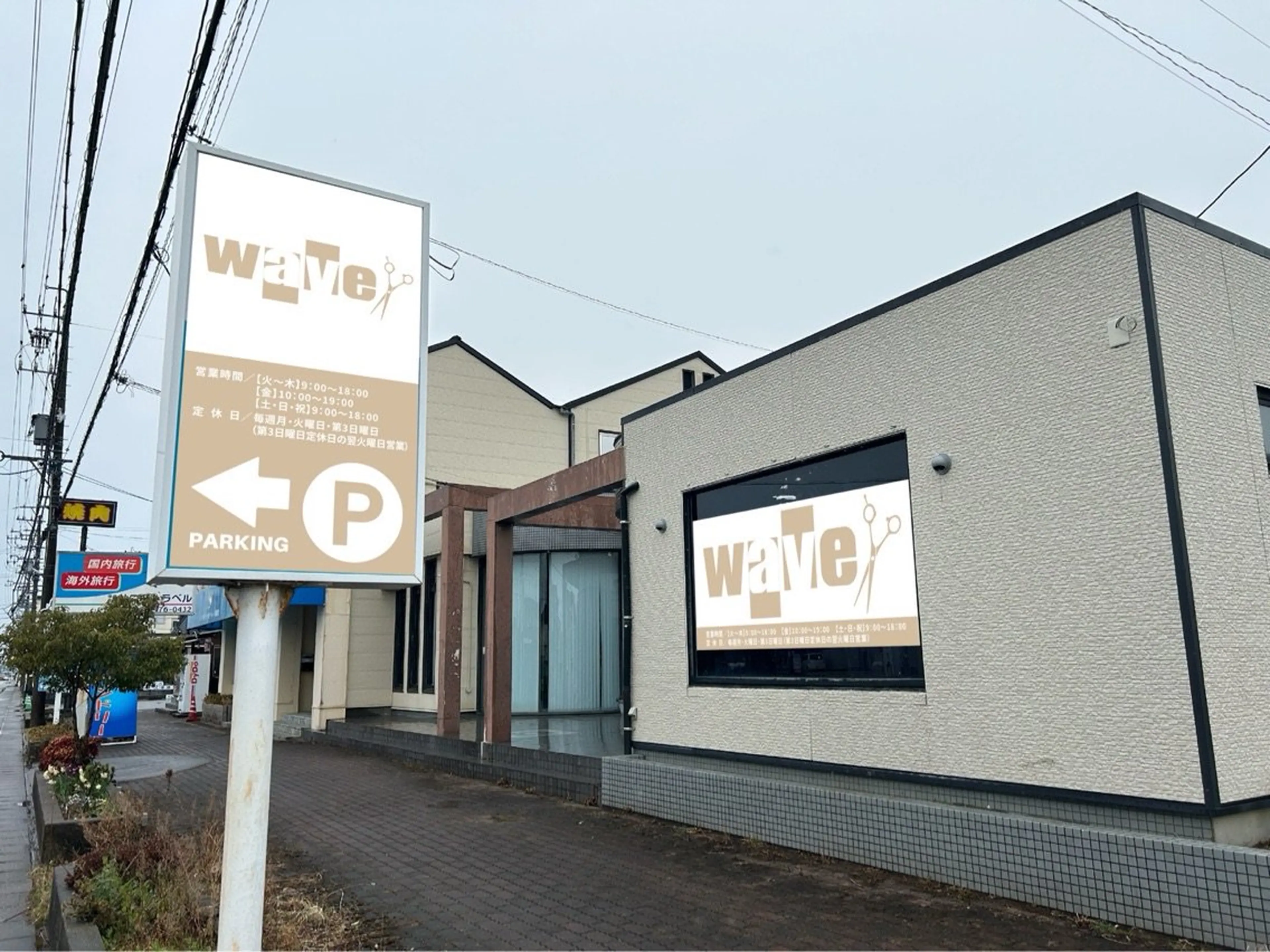 wave和合店の内観・外観1