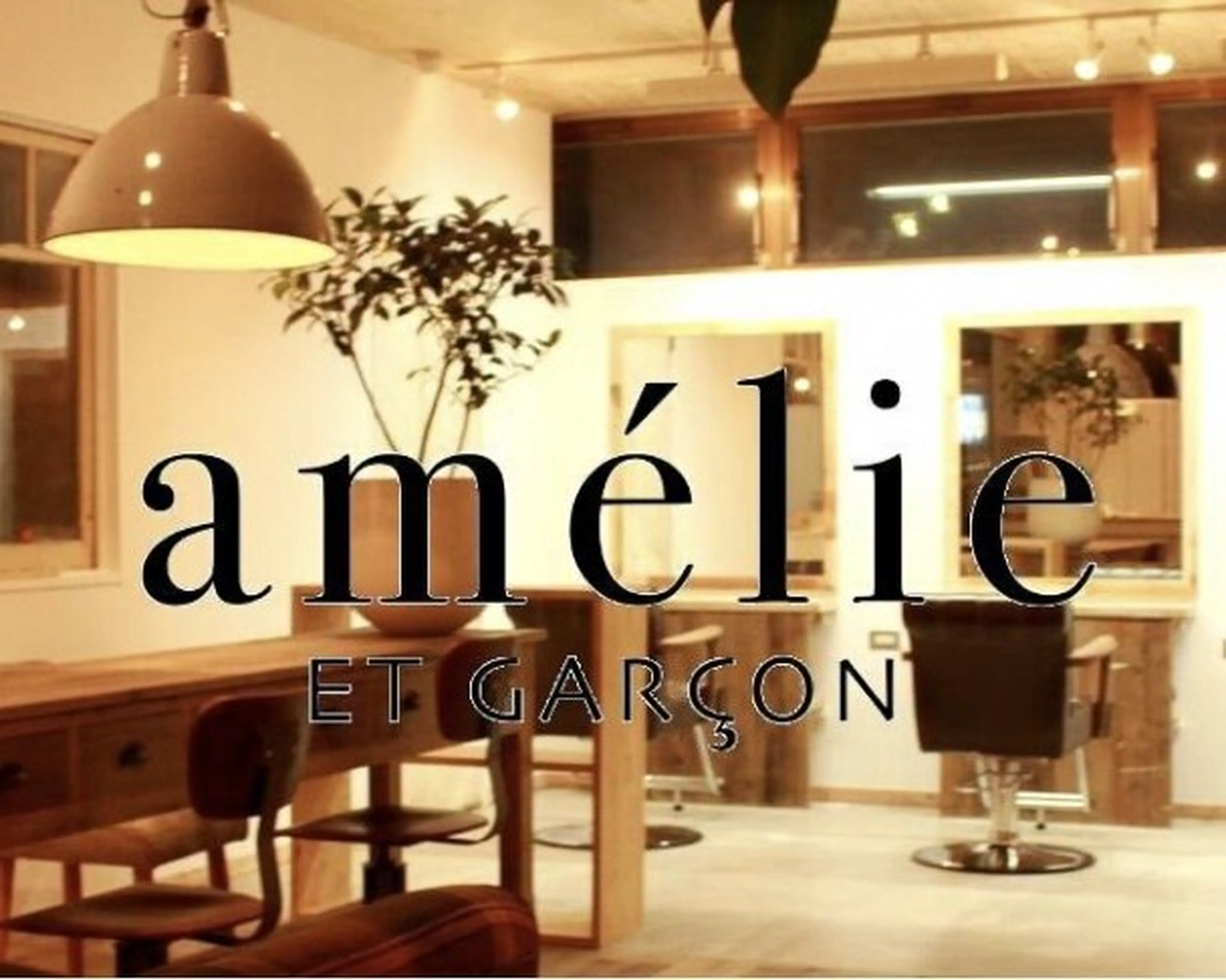 amelie et garcon 岩槻店の内観・外観1