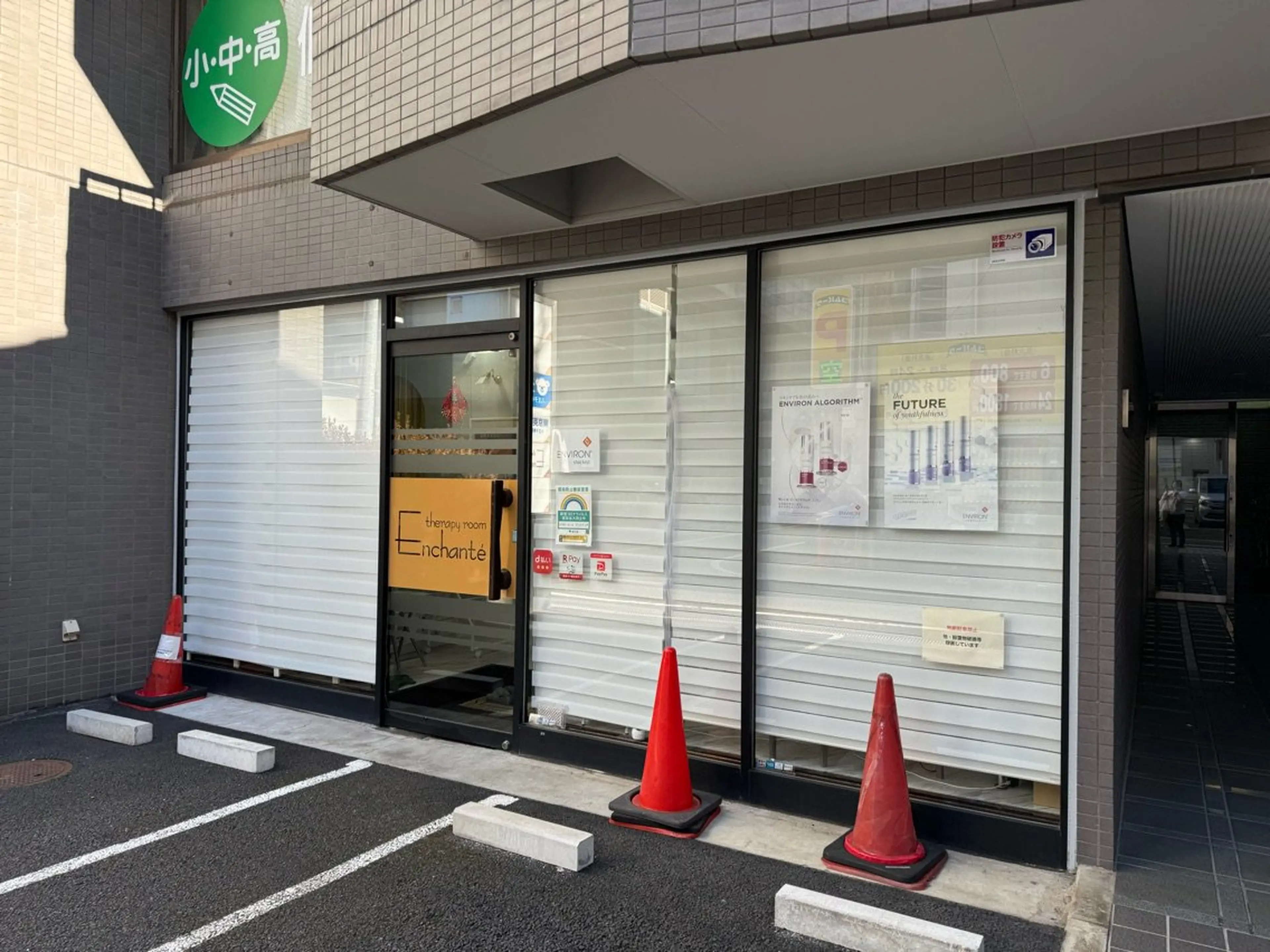 nail salon爪と猫の内観・外観3