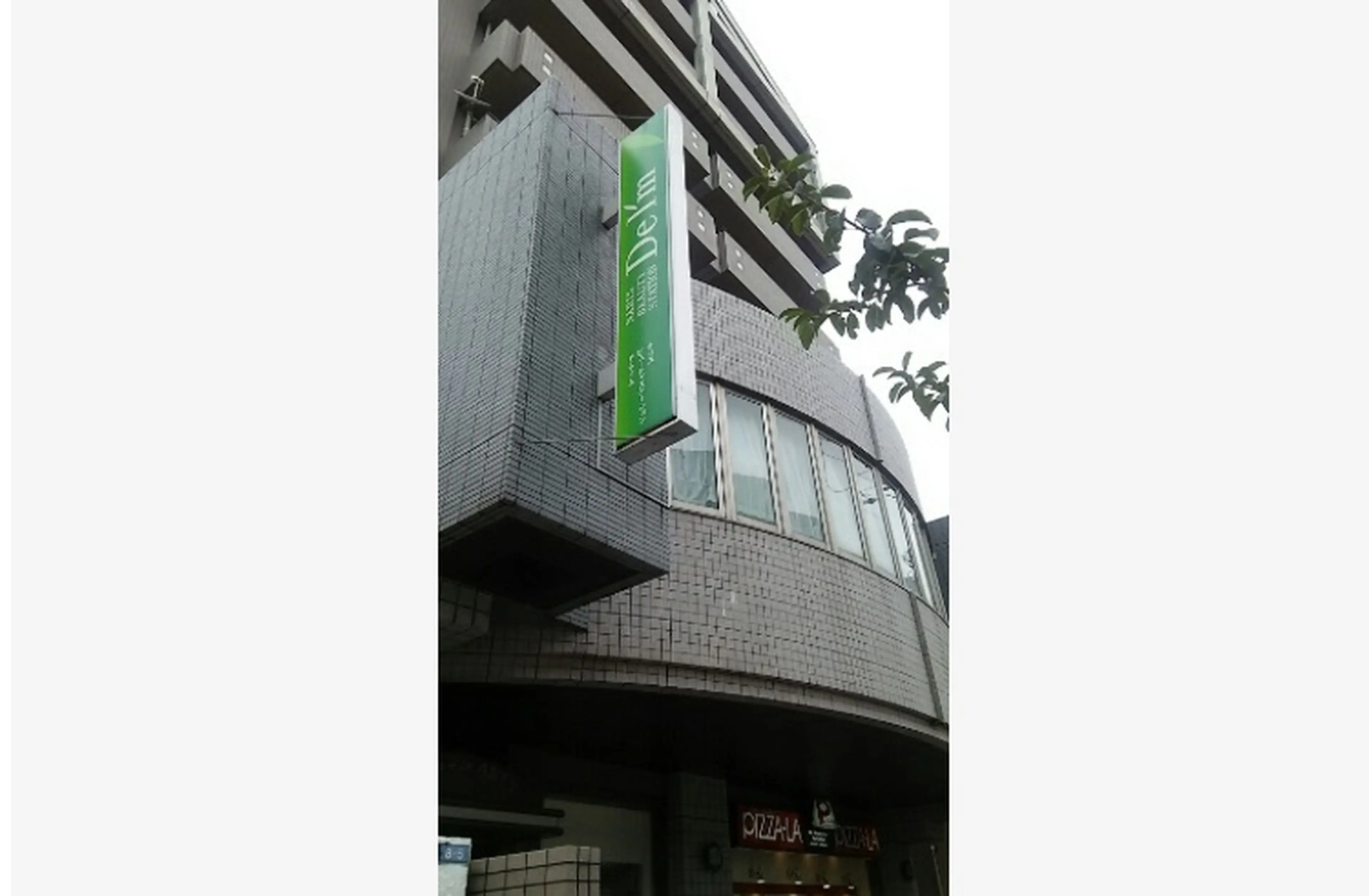 De I'm王寺の内観・外観1