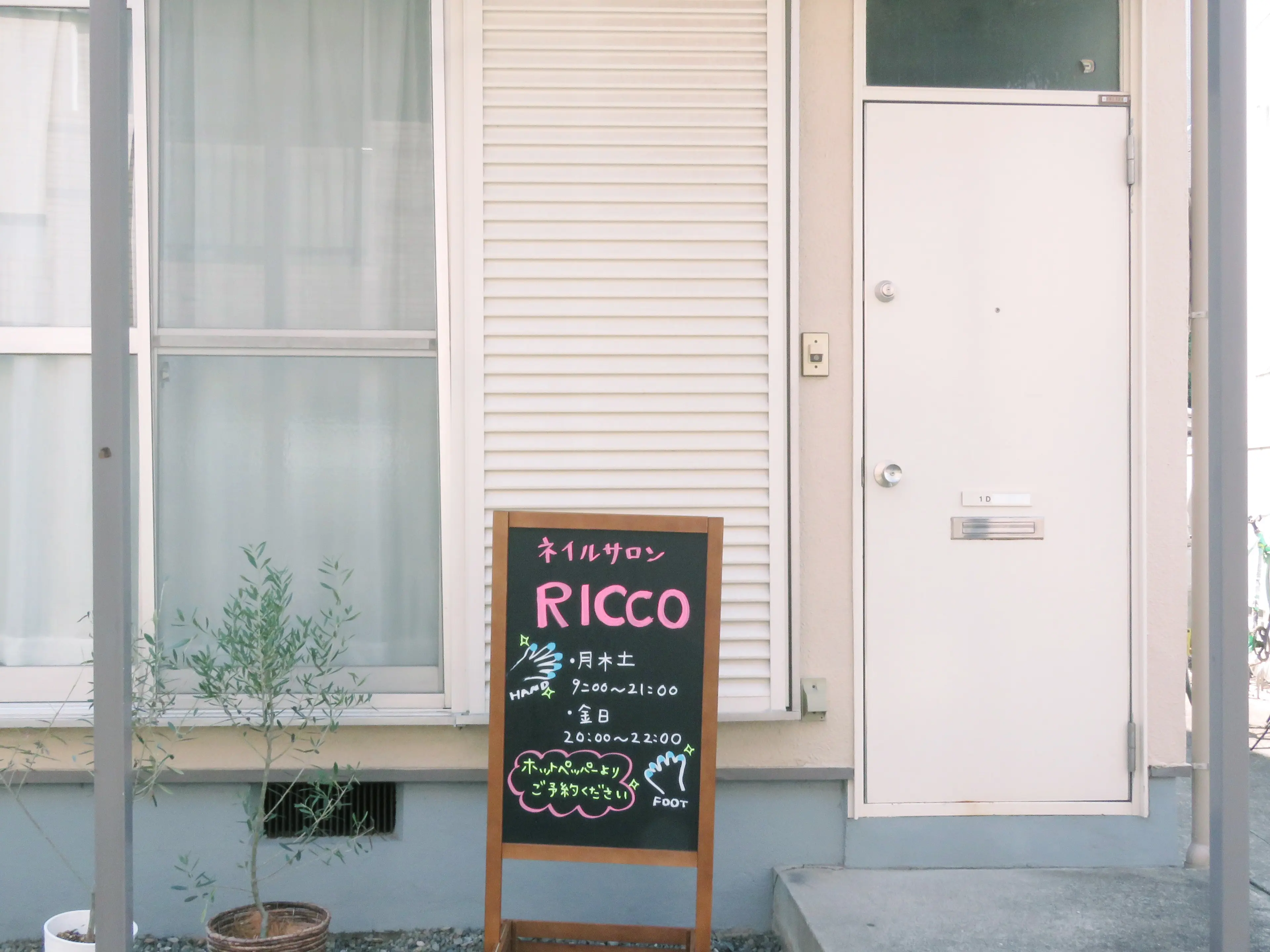 nail salon RICCOの内観・外観2