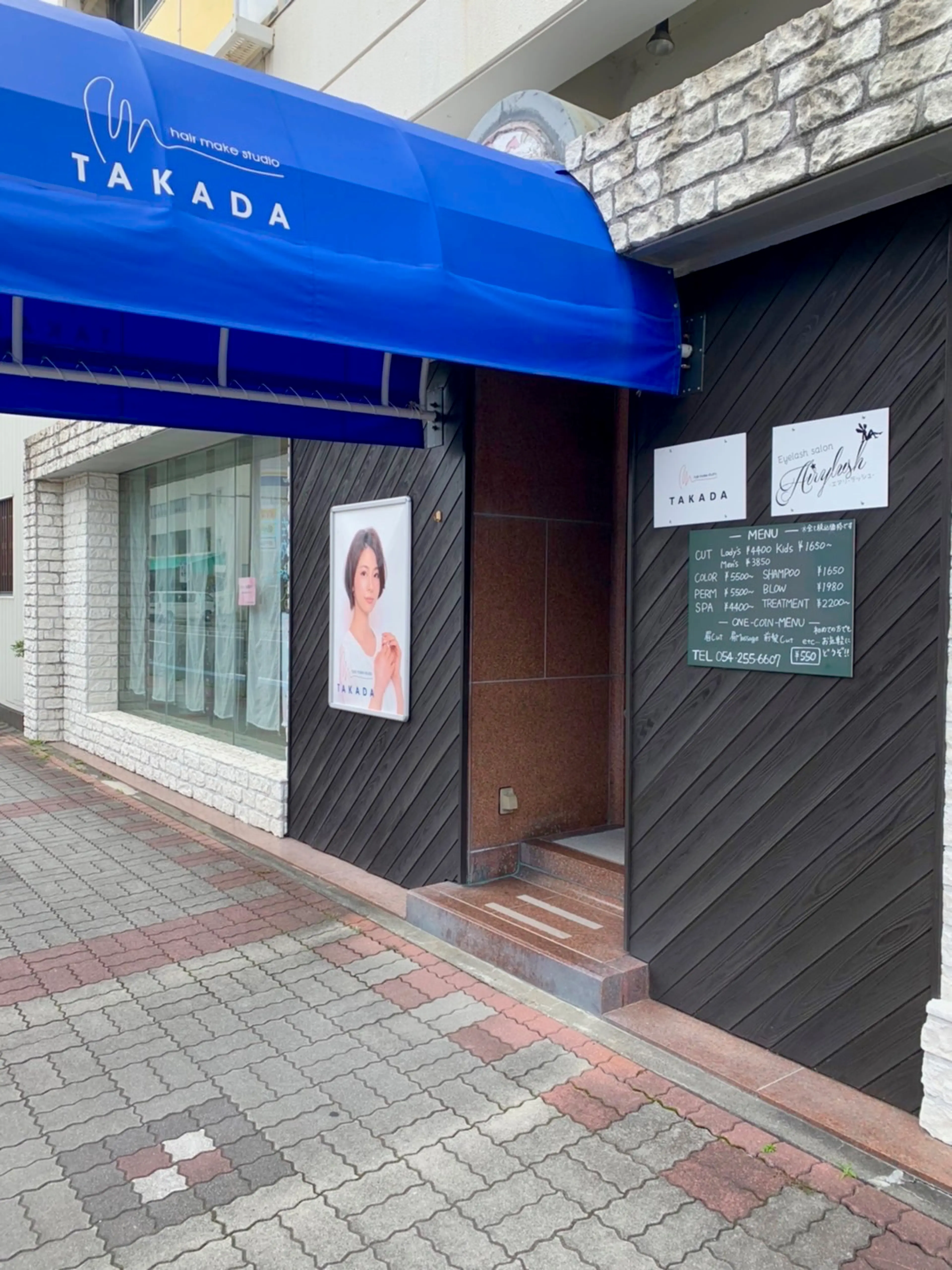 ビューティ高田　一番町サロン＆Airlylashの内観・外観1