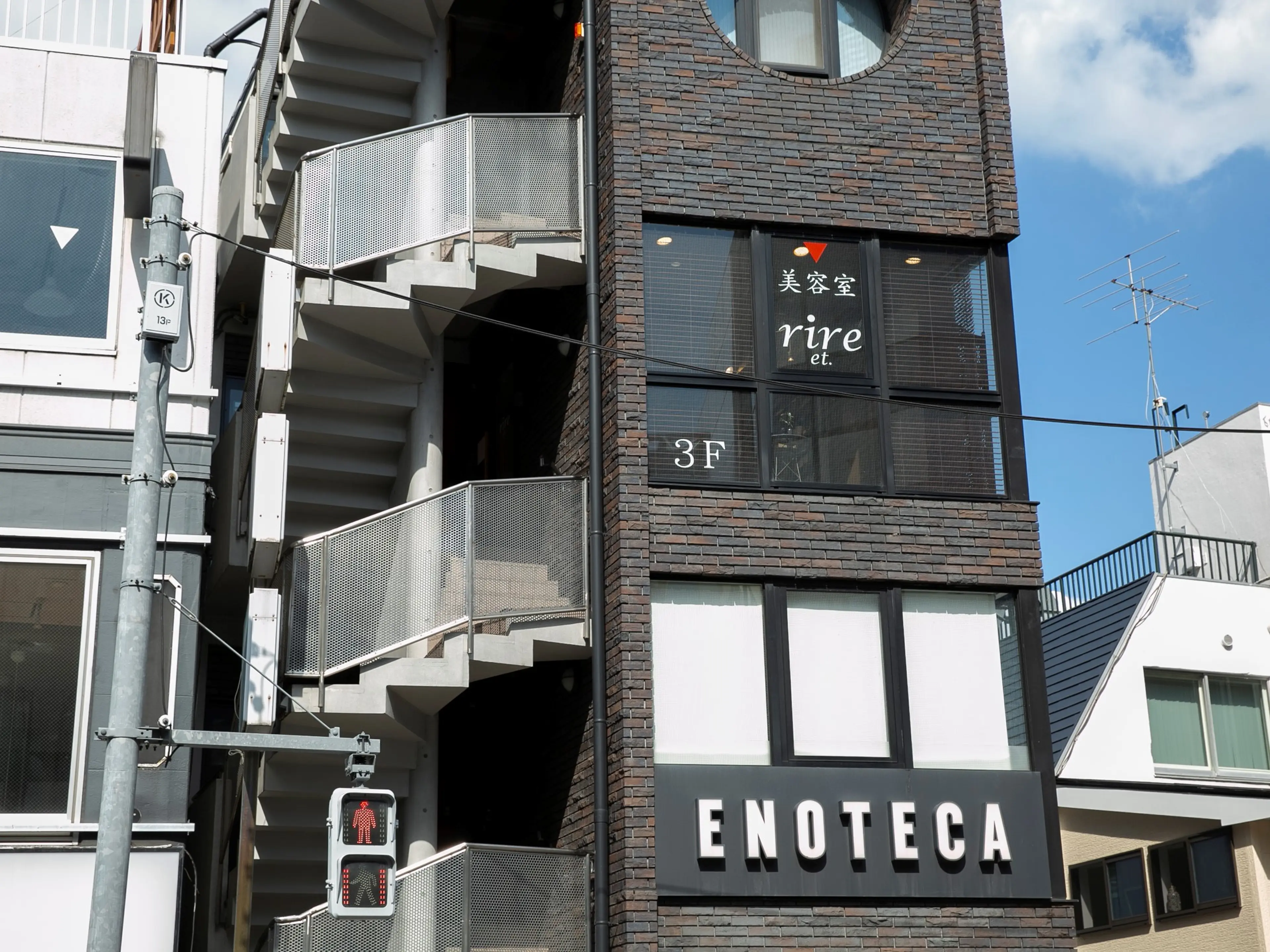 吉祥寺美容室rire et.【リールイット】の内観・外観1