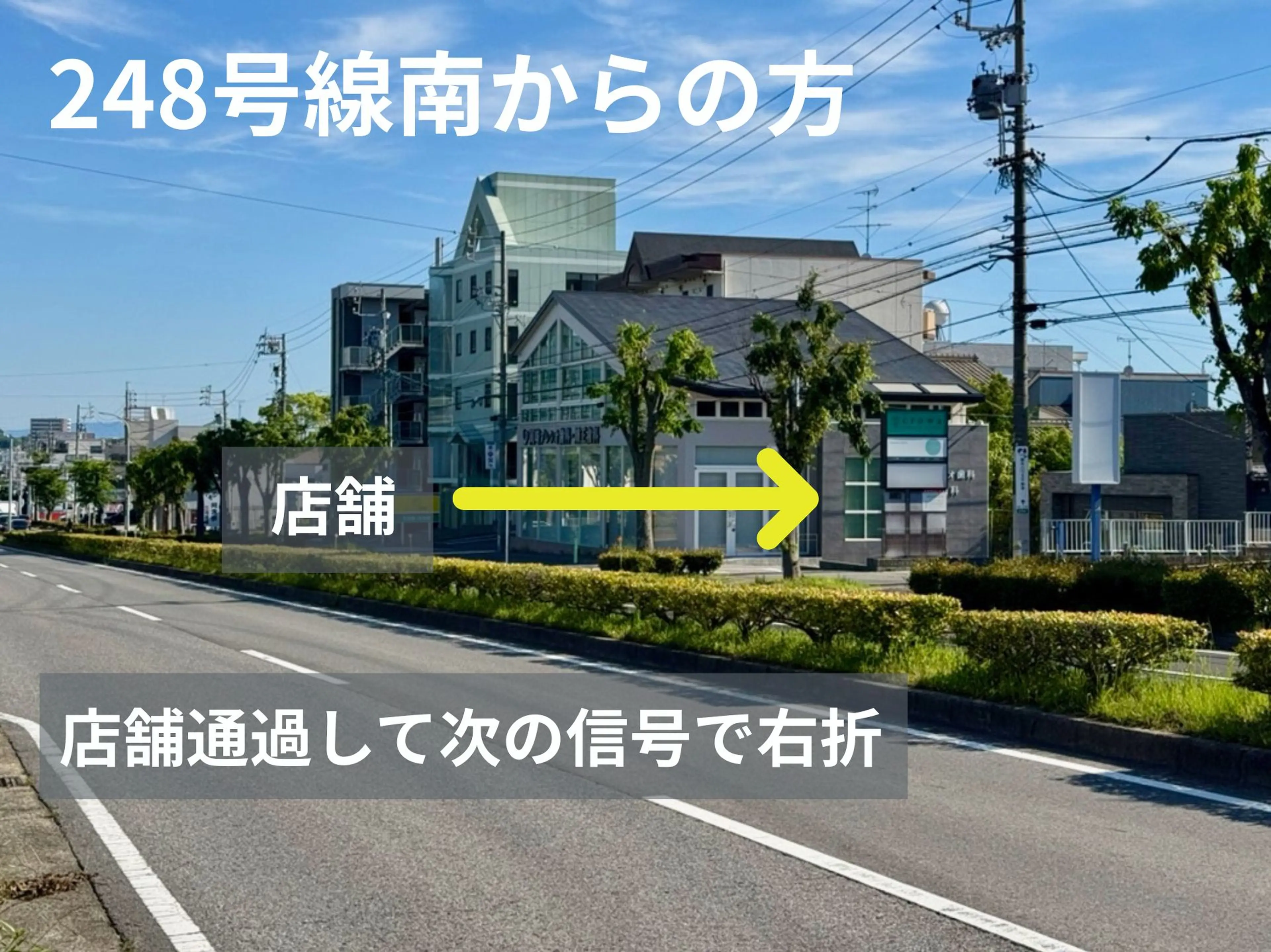 EYELA岡崎店の内観・外観2