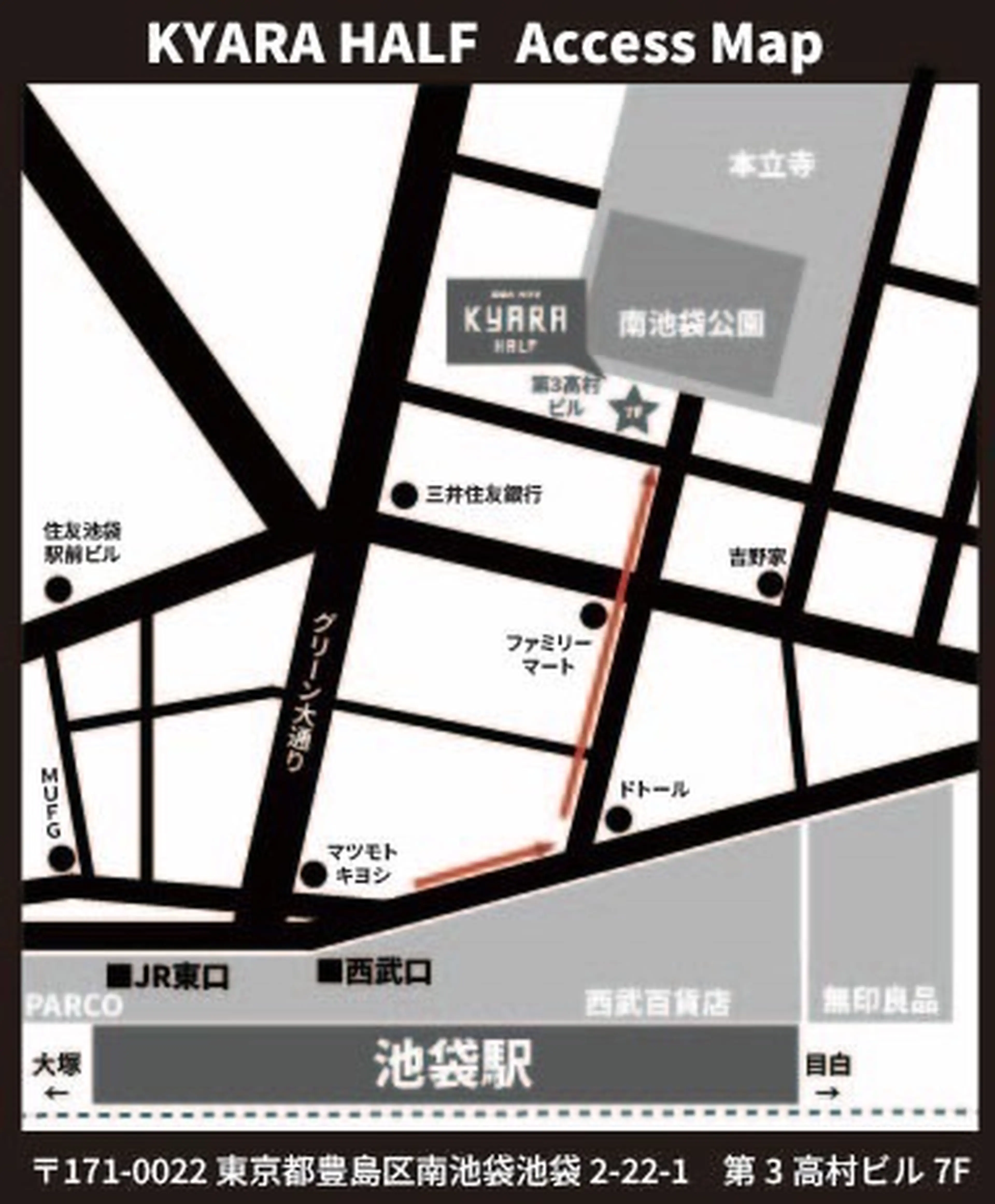 KYARA HALFの内観・外観1