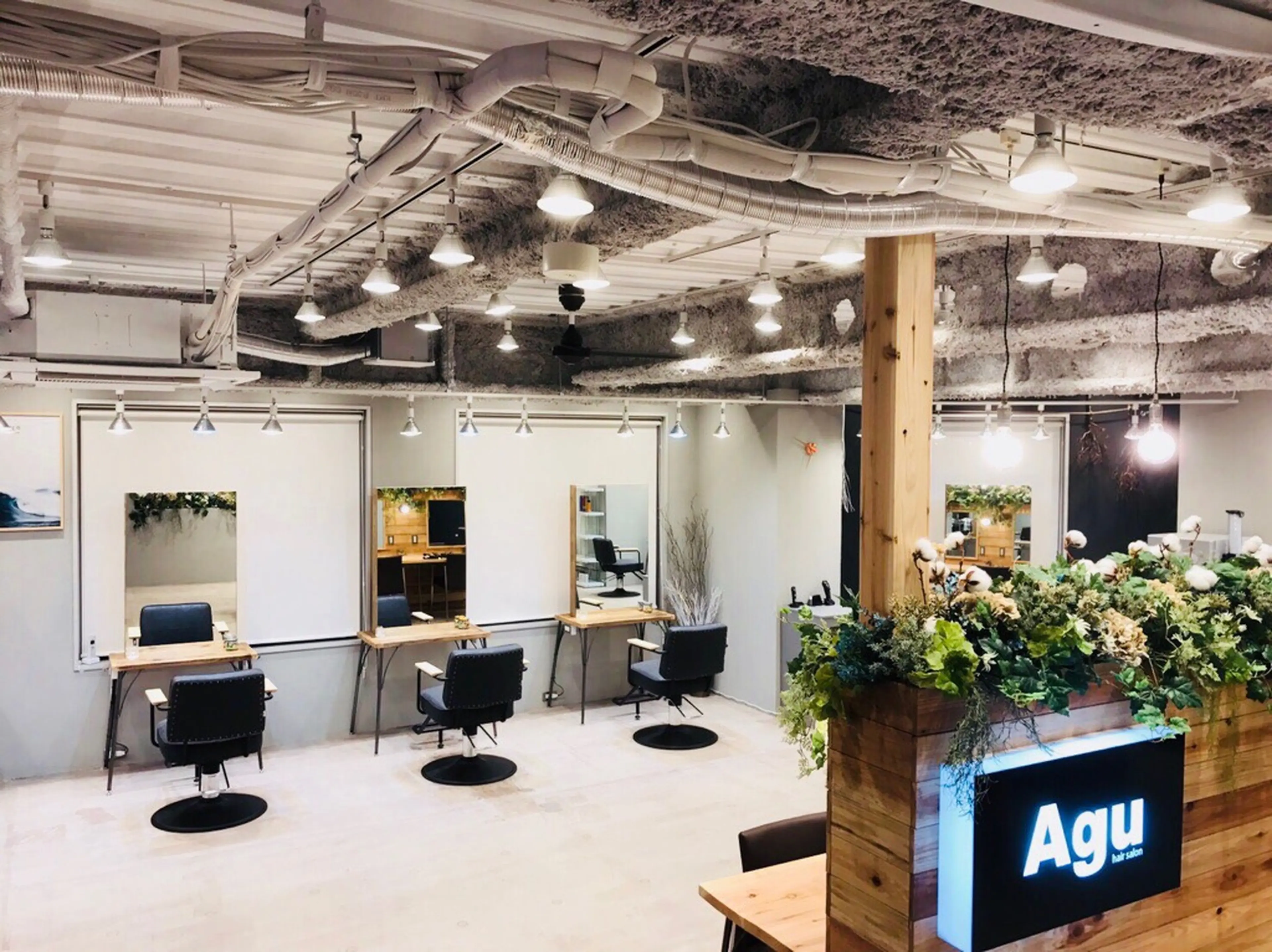 Agu hair nilsの内観・外観1