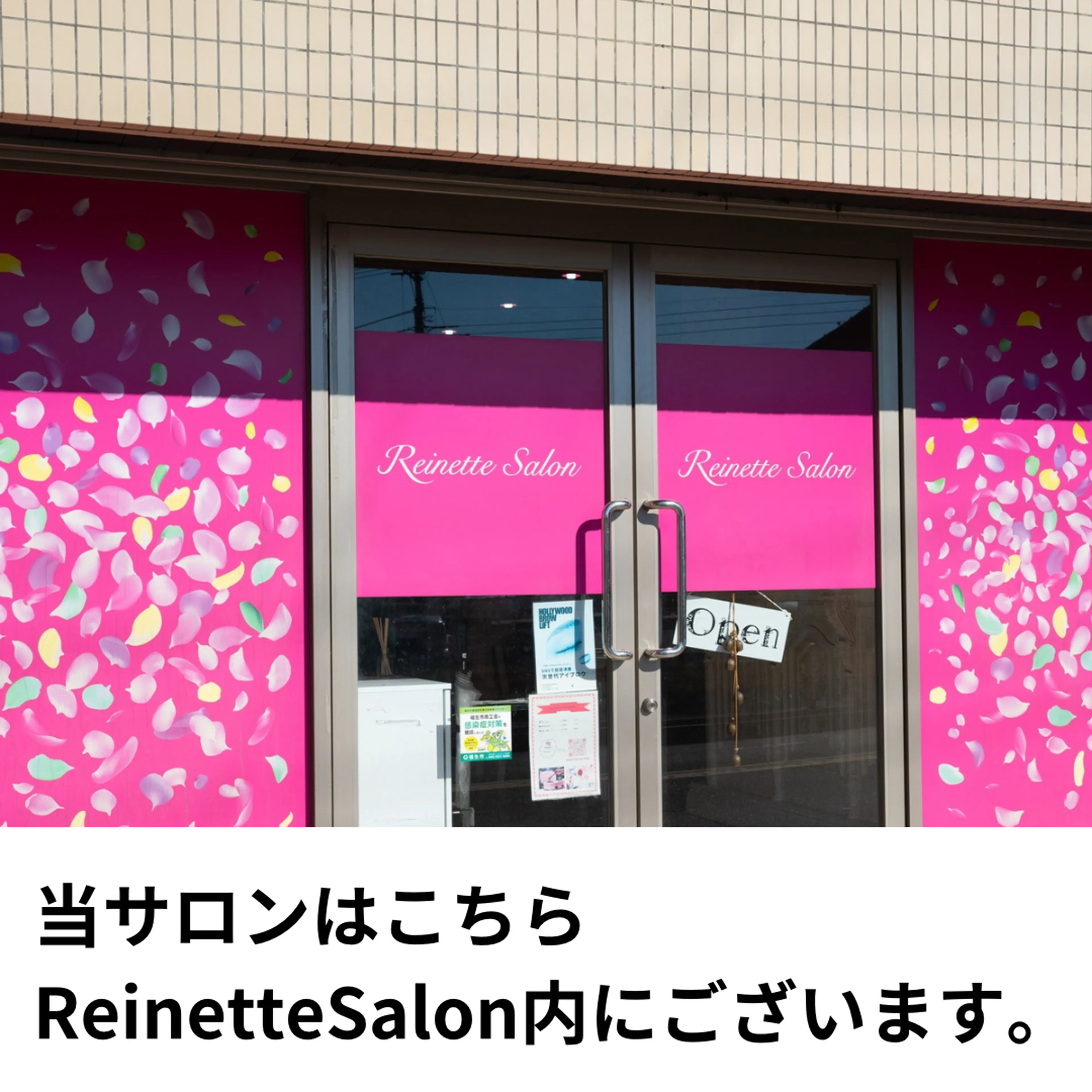 LUANA .beauty studioの内観・外観1