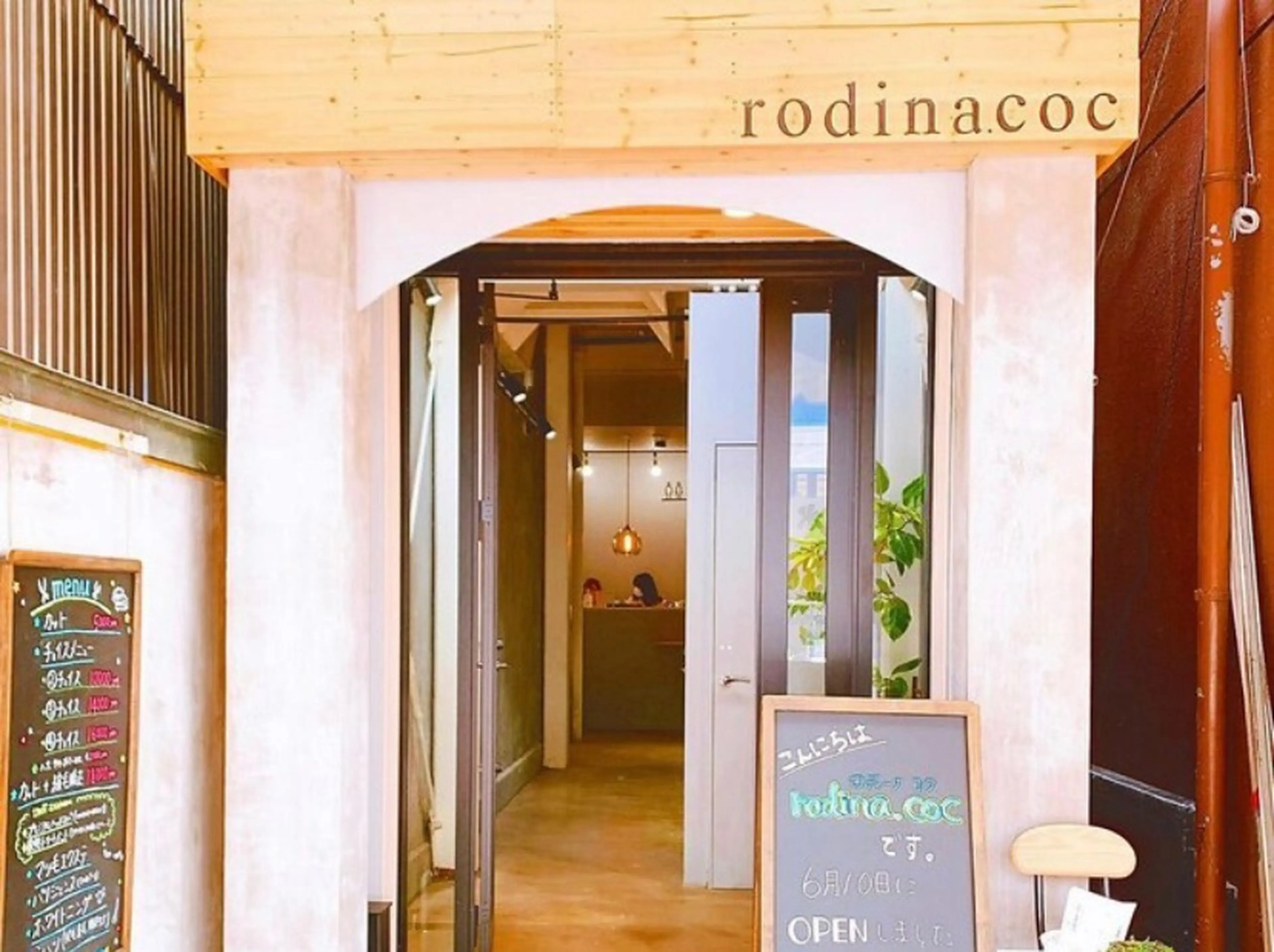 rodina.cocの内観・外観1