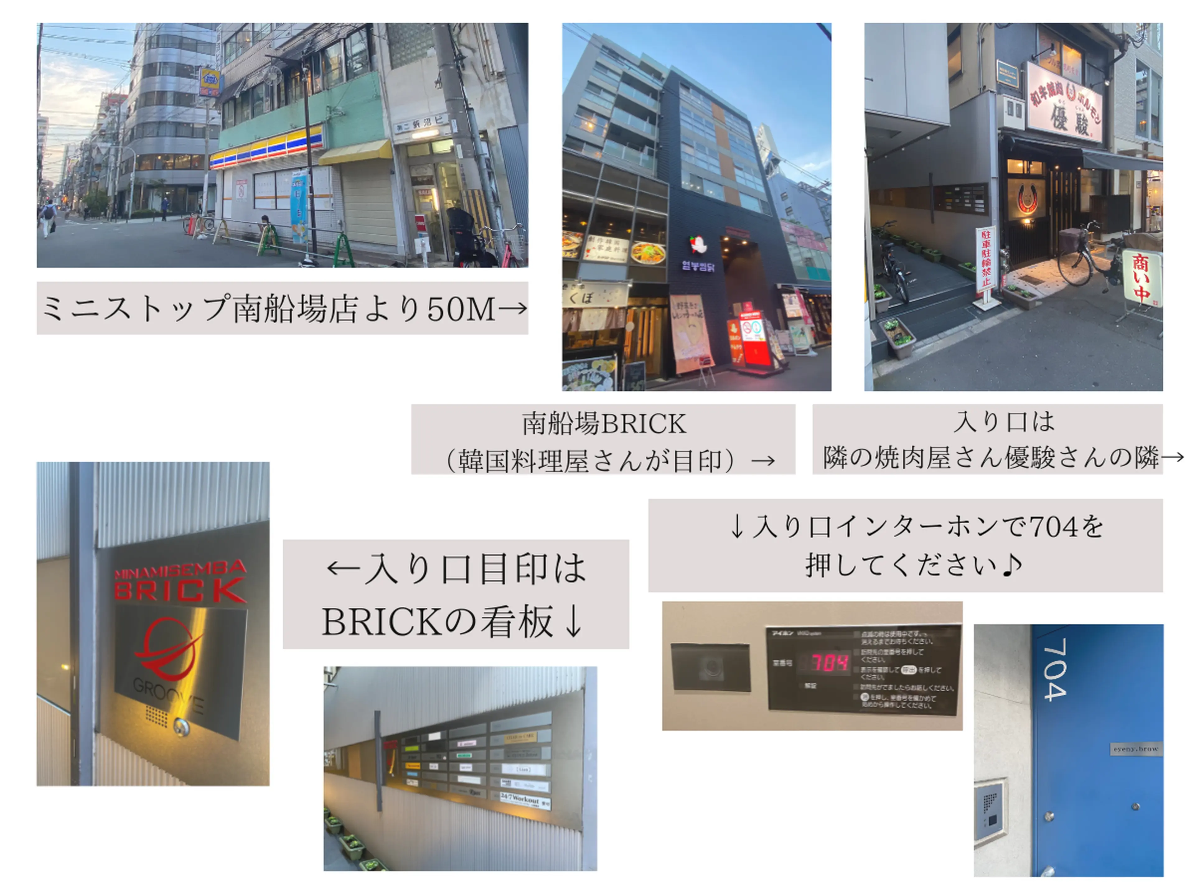 Men's ＆ Lady's 眉毛専門サロンeyeny.brow（アイニーブロウ）の内観・外観3