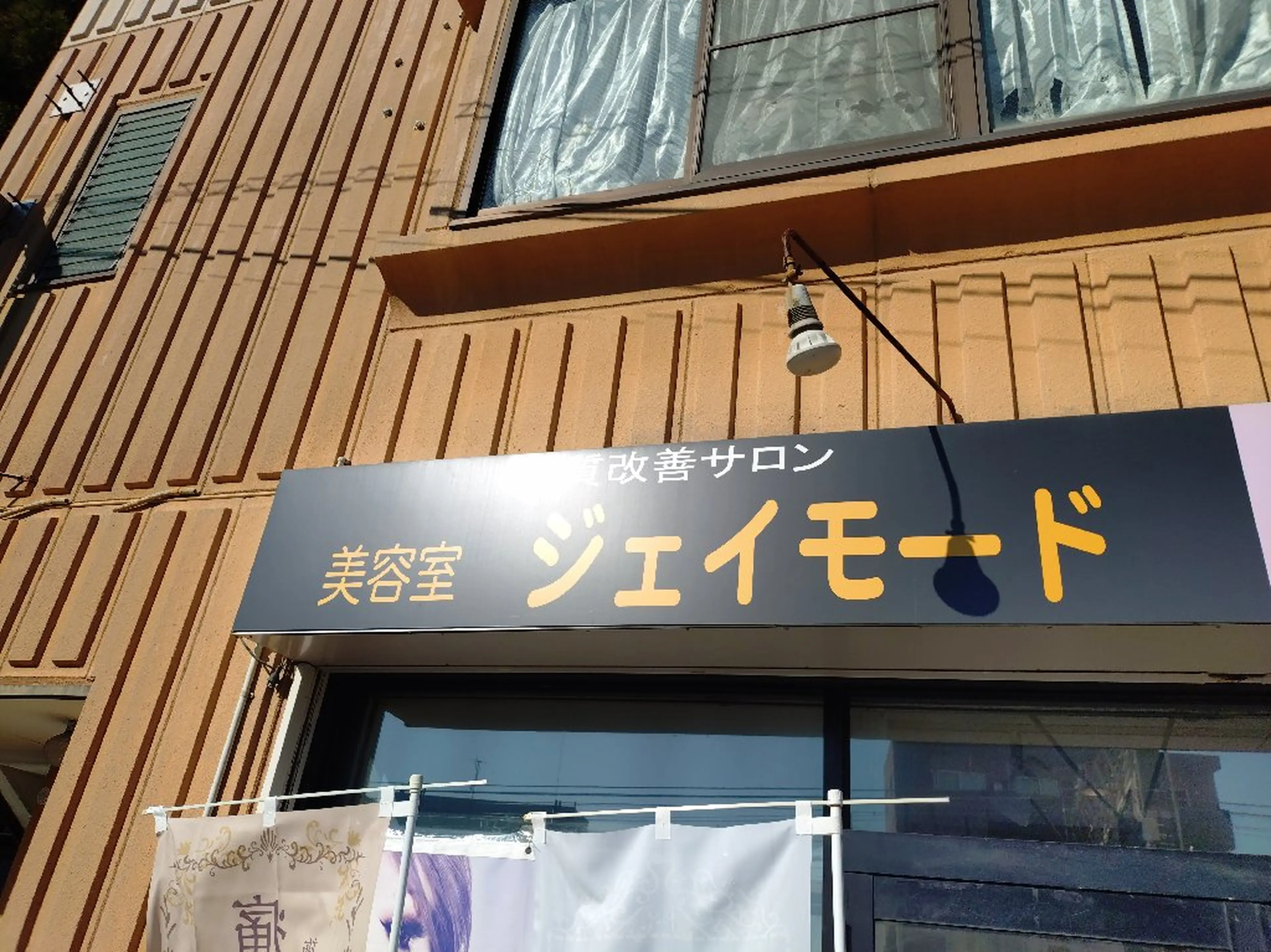 ジェイモードの内観・外観1