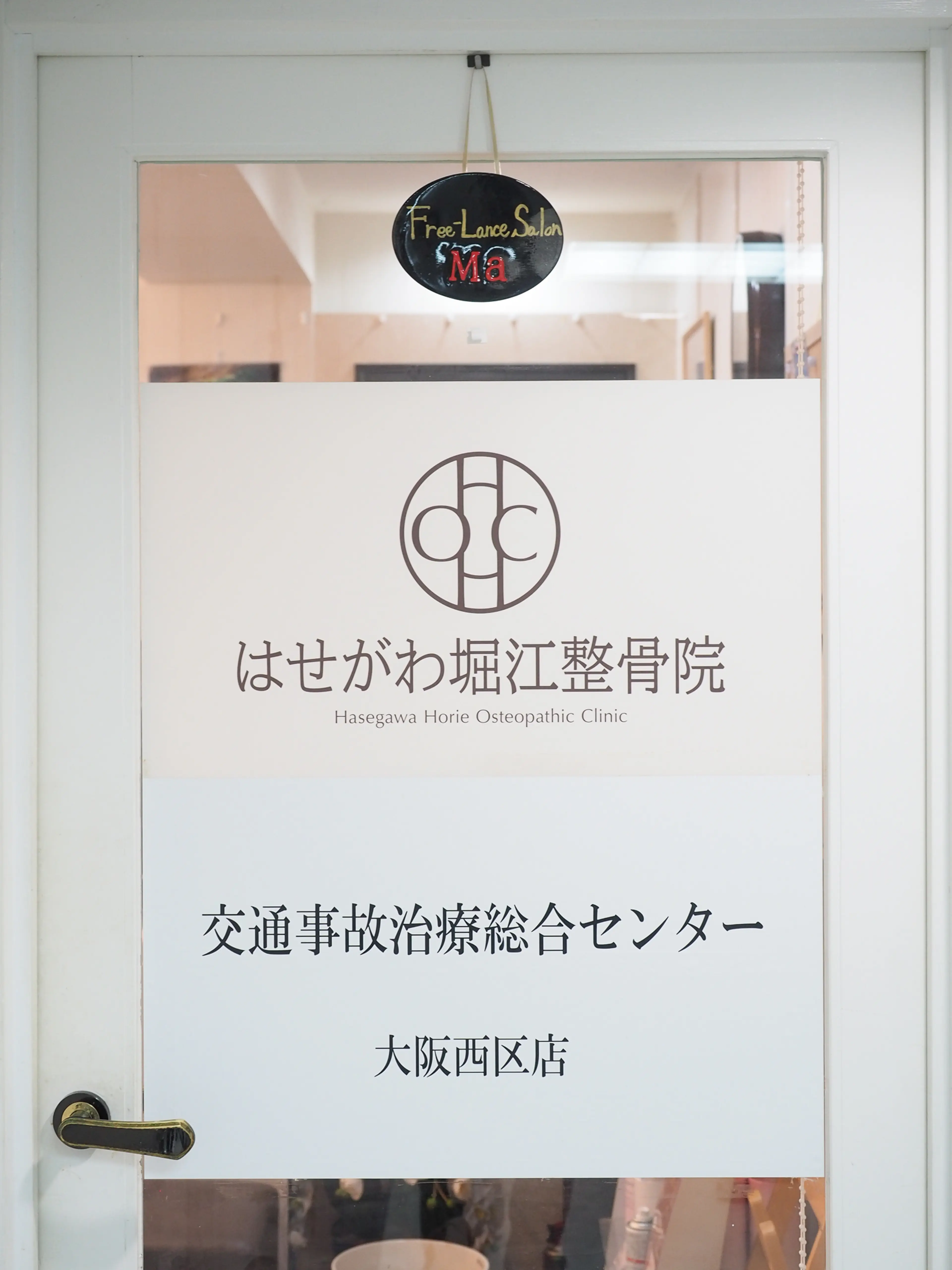 Free-lance Salon Maの内観・外観3