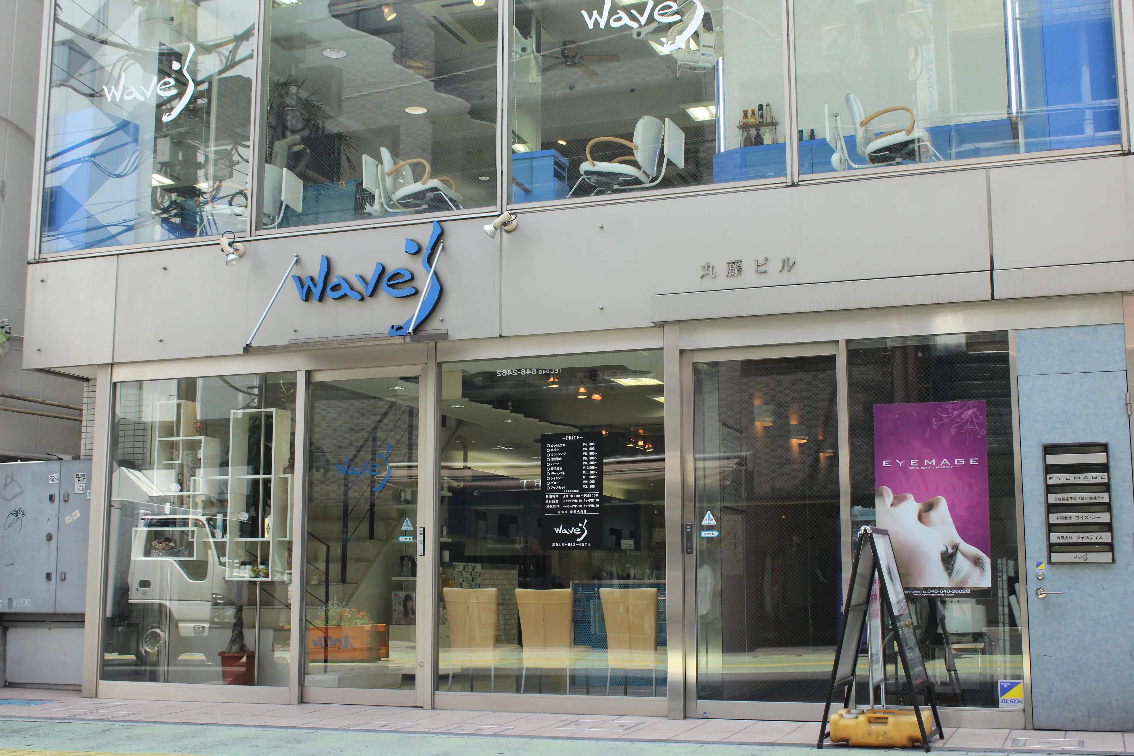 ウェーブス 大宮東口店の内観・外観2