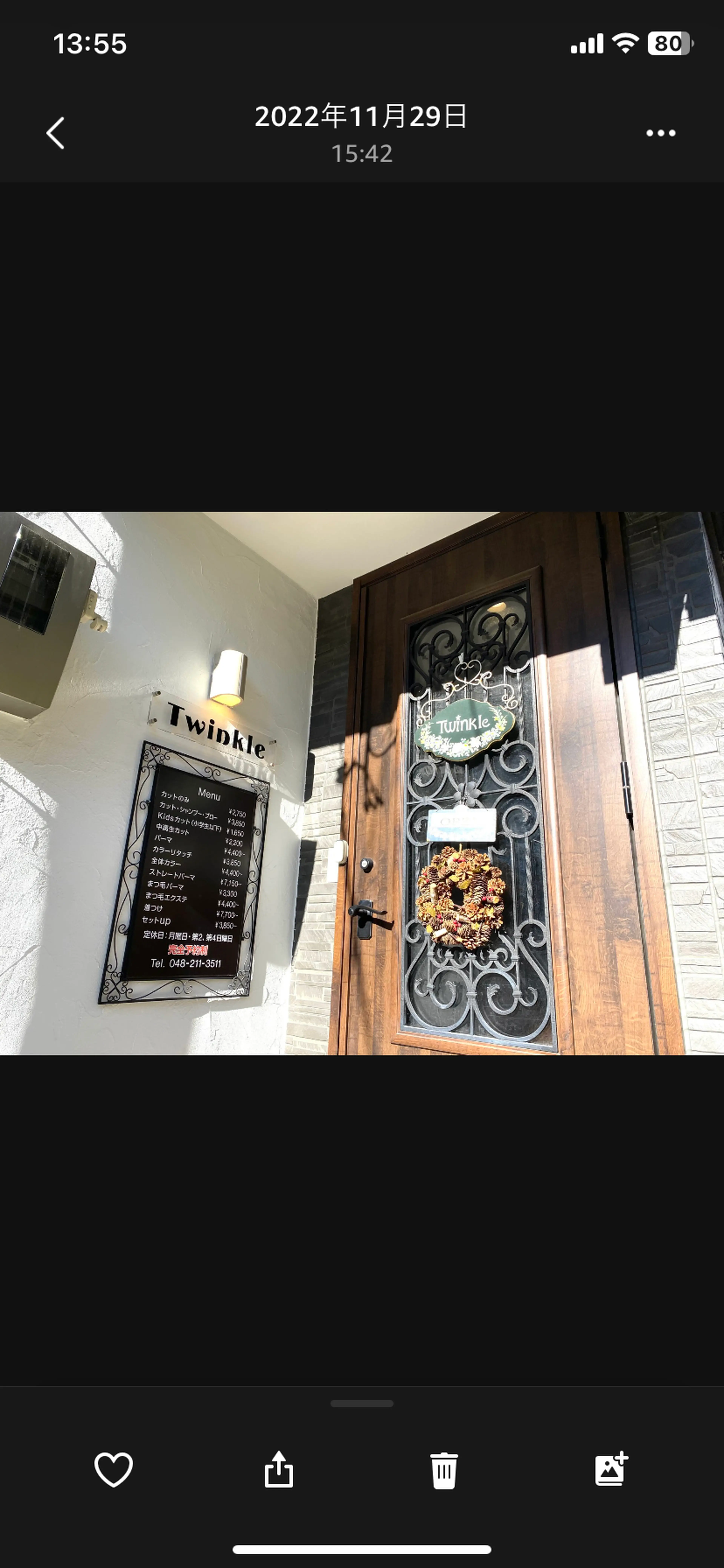 Beauty Salon Twinkleの内観・外観1