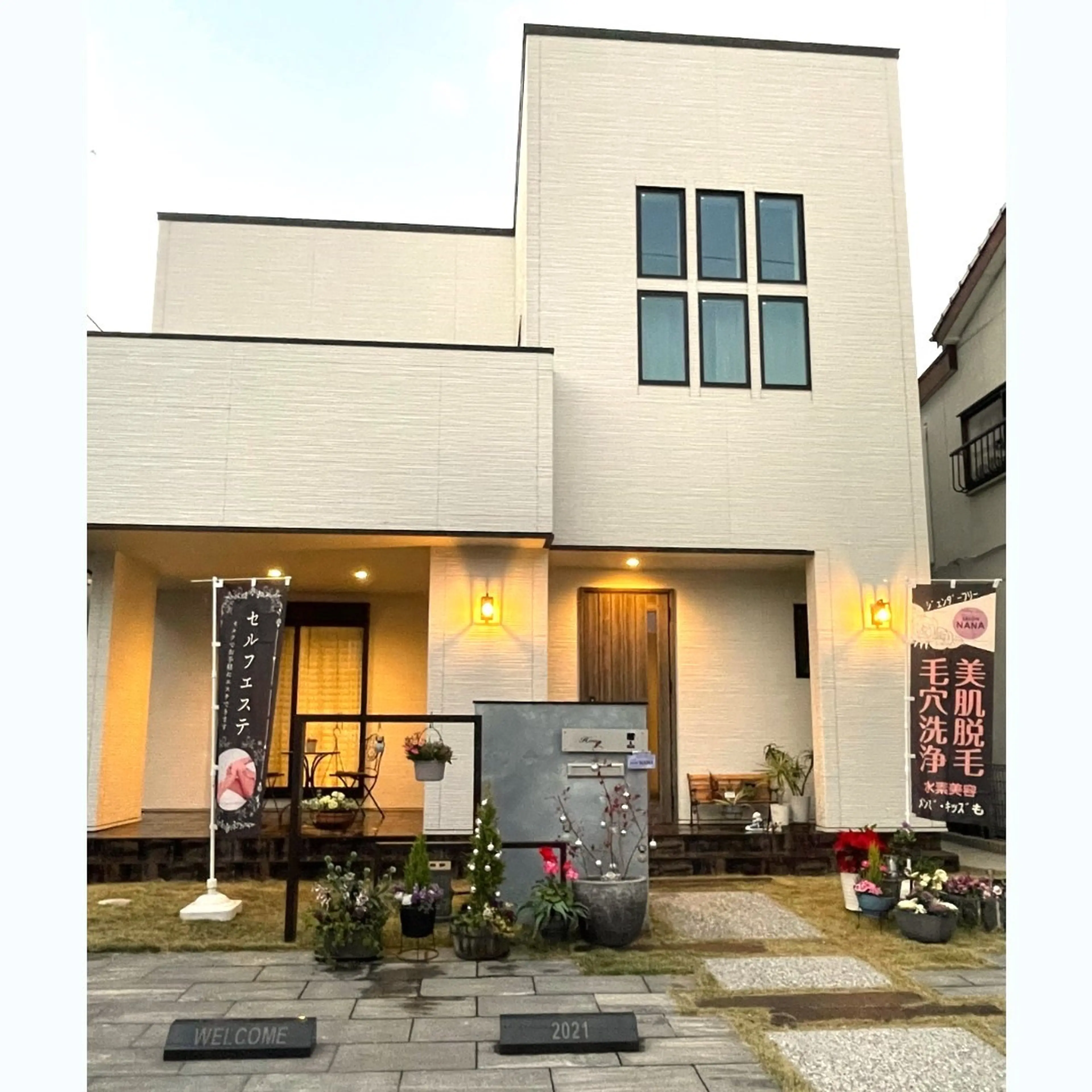 ジェンダーフリーセルフエステ　SALON NANAの内観・外観1