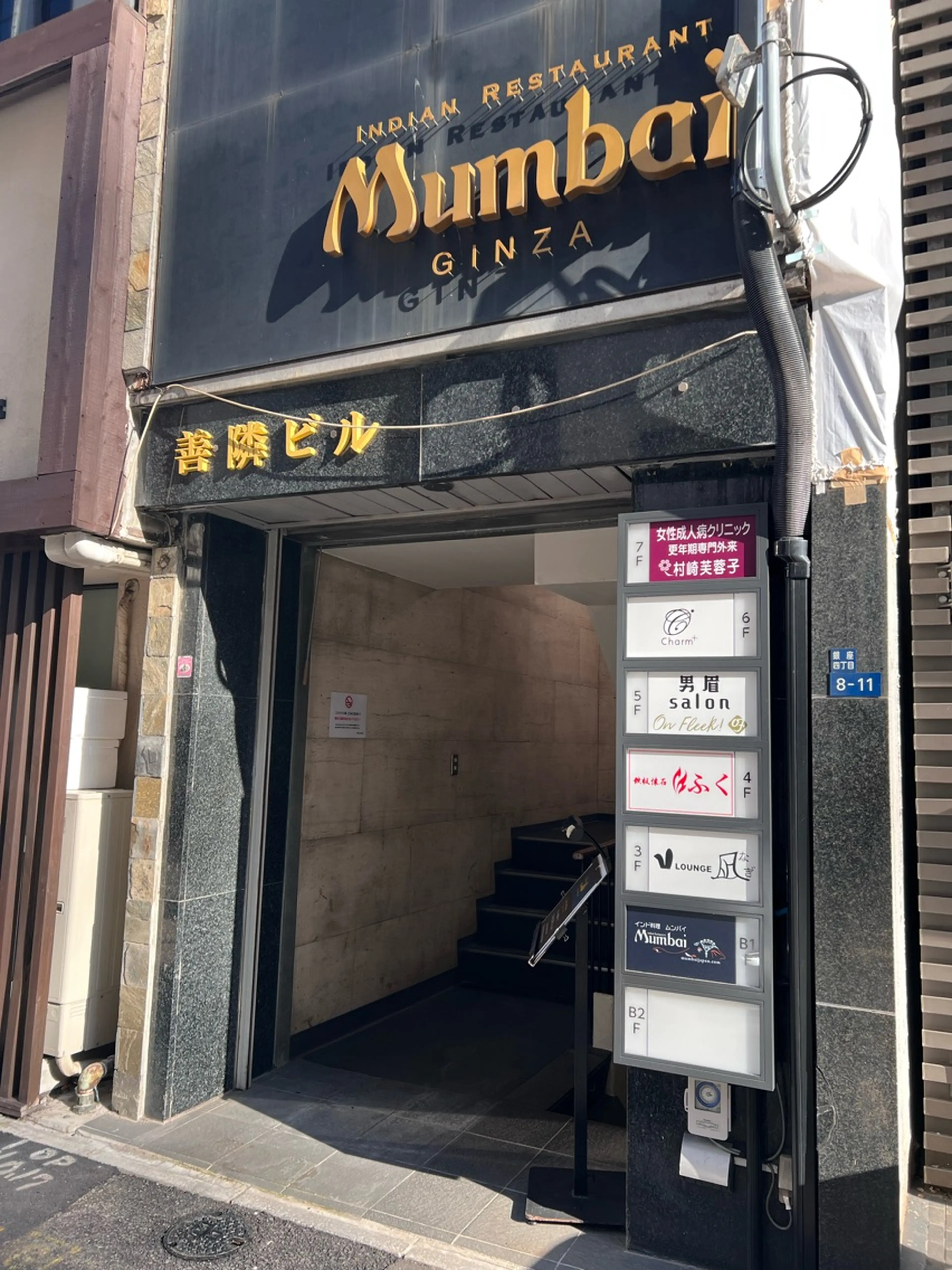 男眉salon On Fleek!銀座店の内観・外観3
