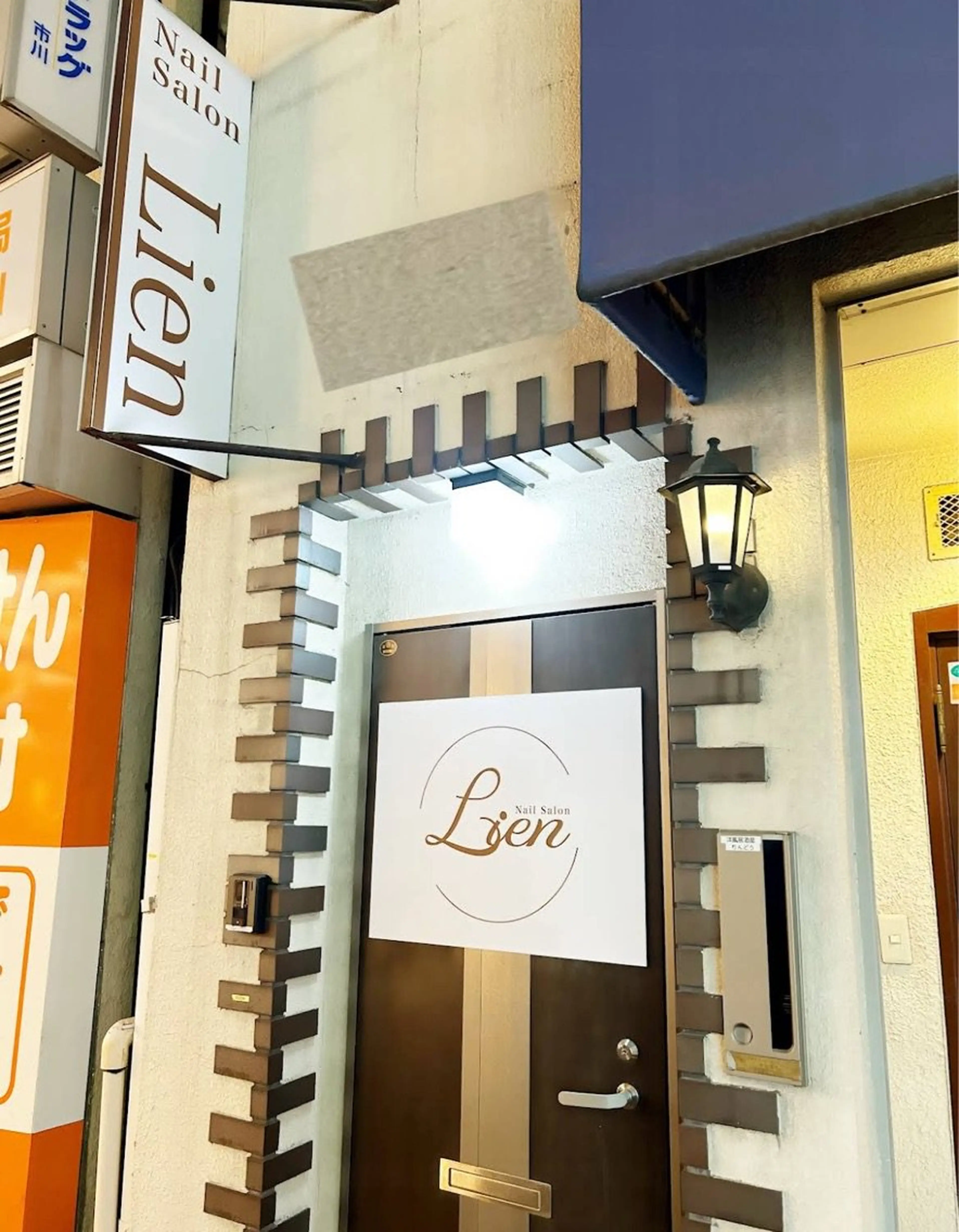 Nail salon Lienの内観・外観1