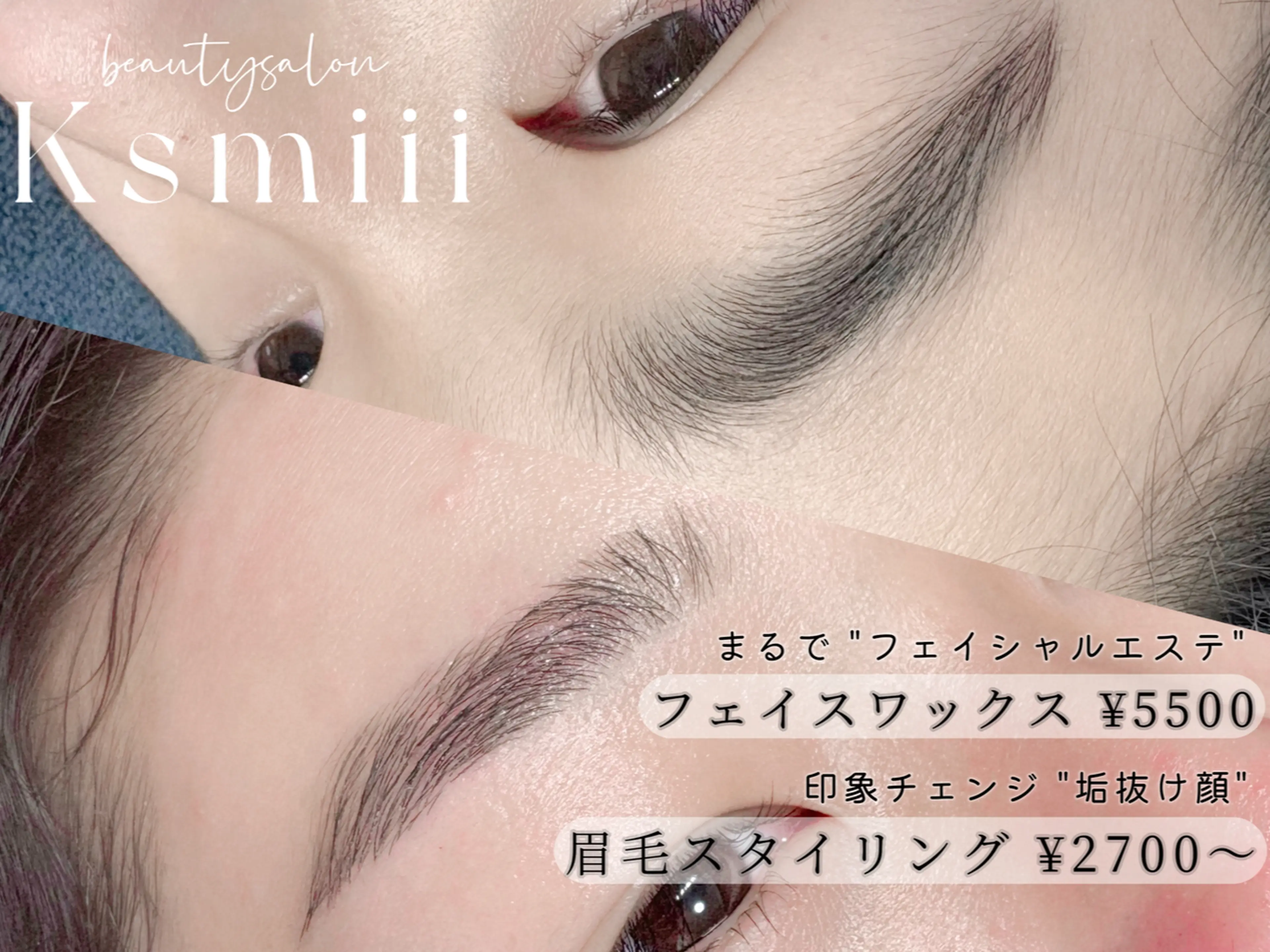 management　Morpho 美療salon Ksmiiiの内観・外観2