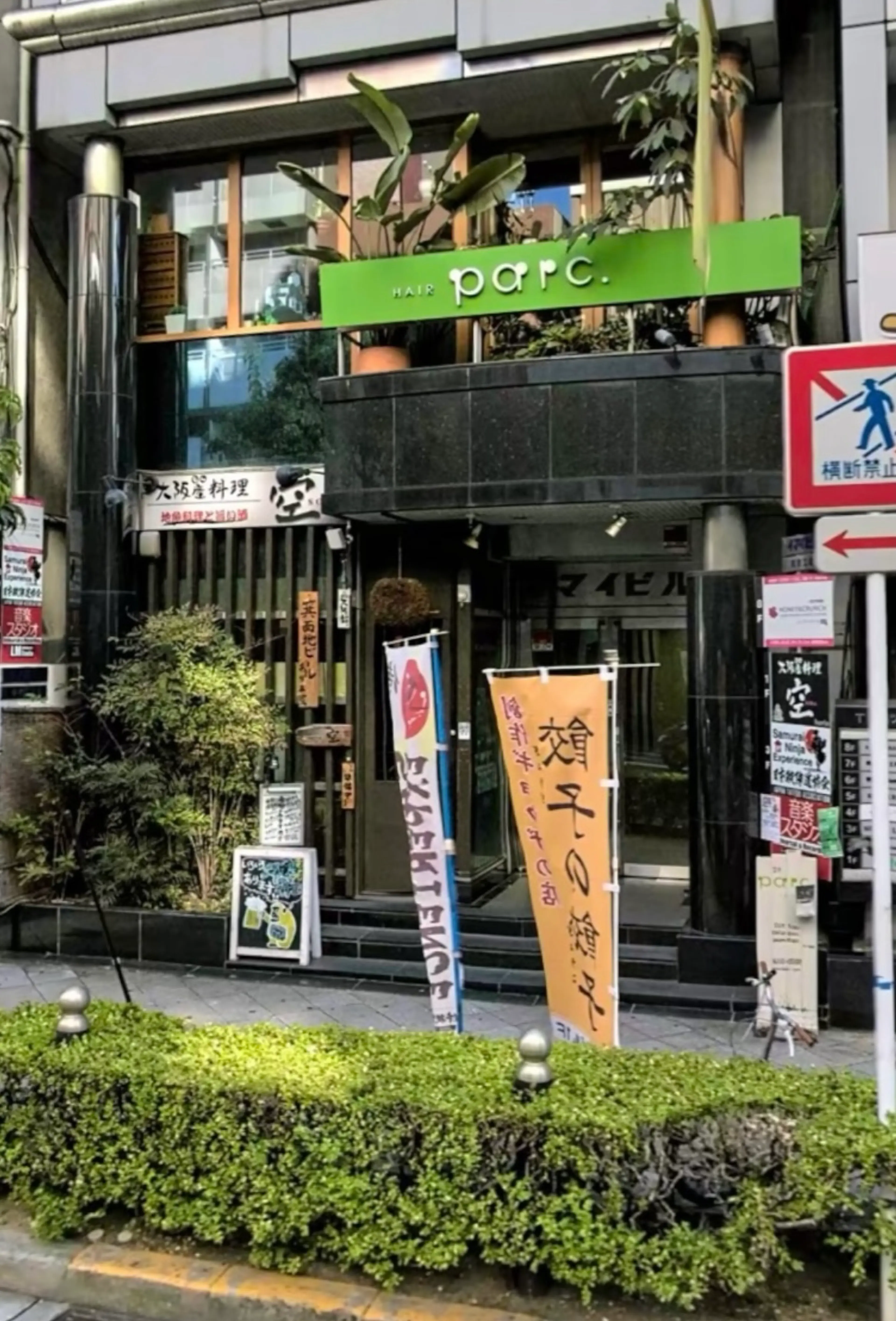 Belledioの内観・外観3