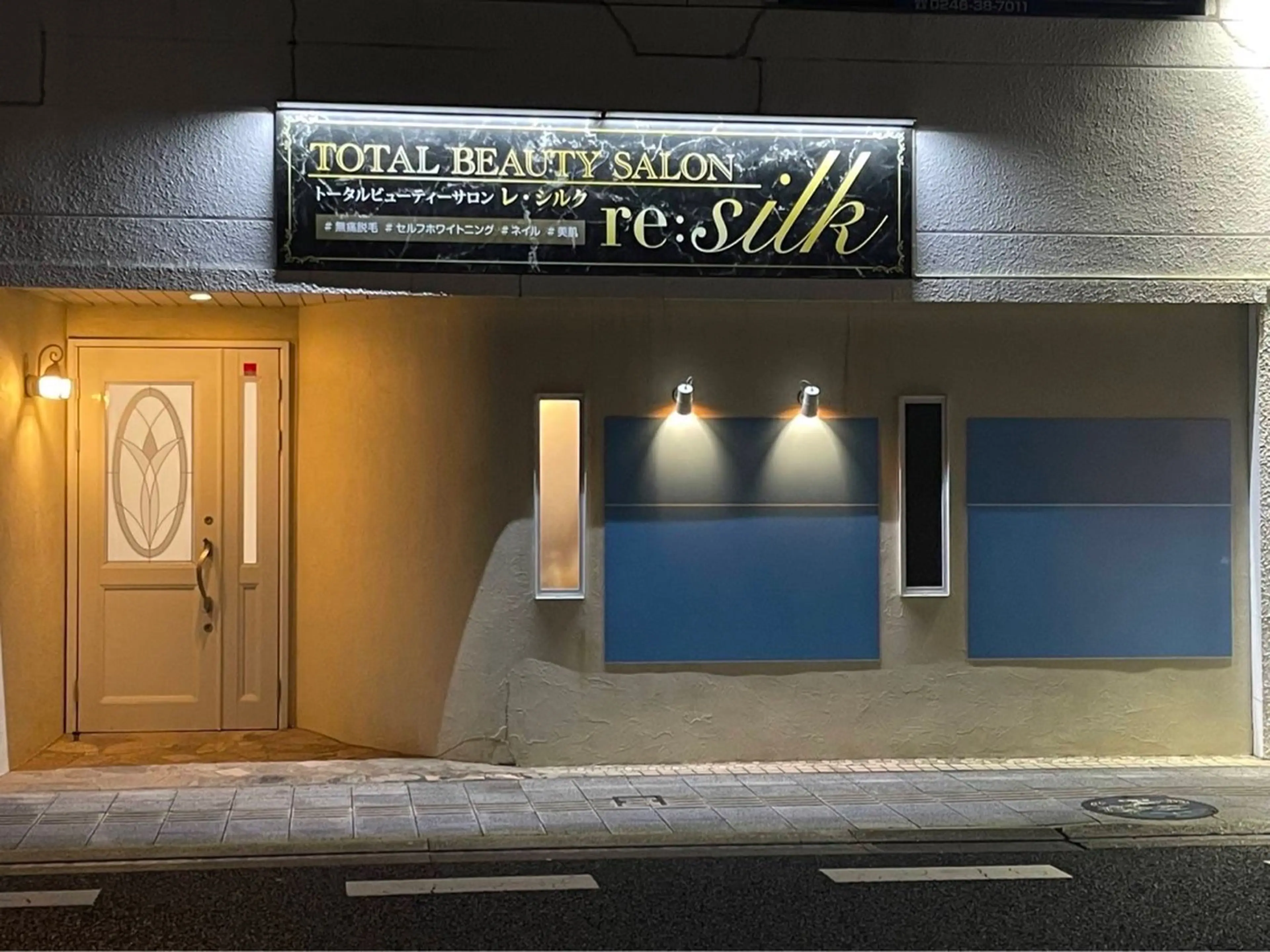 ティンクルホワイト 福島いわき店の内観・外観1