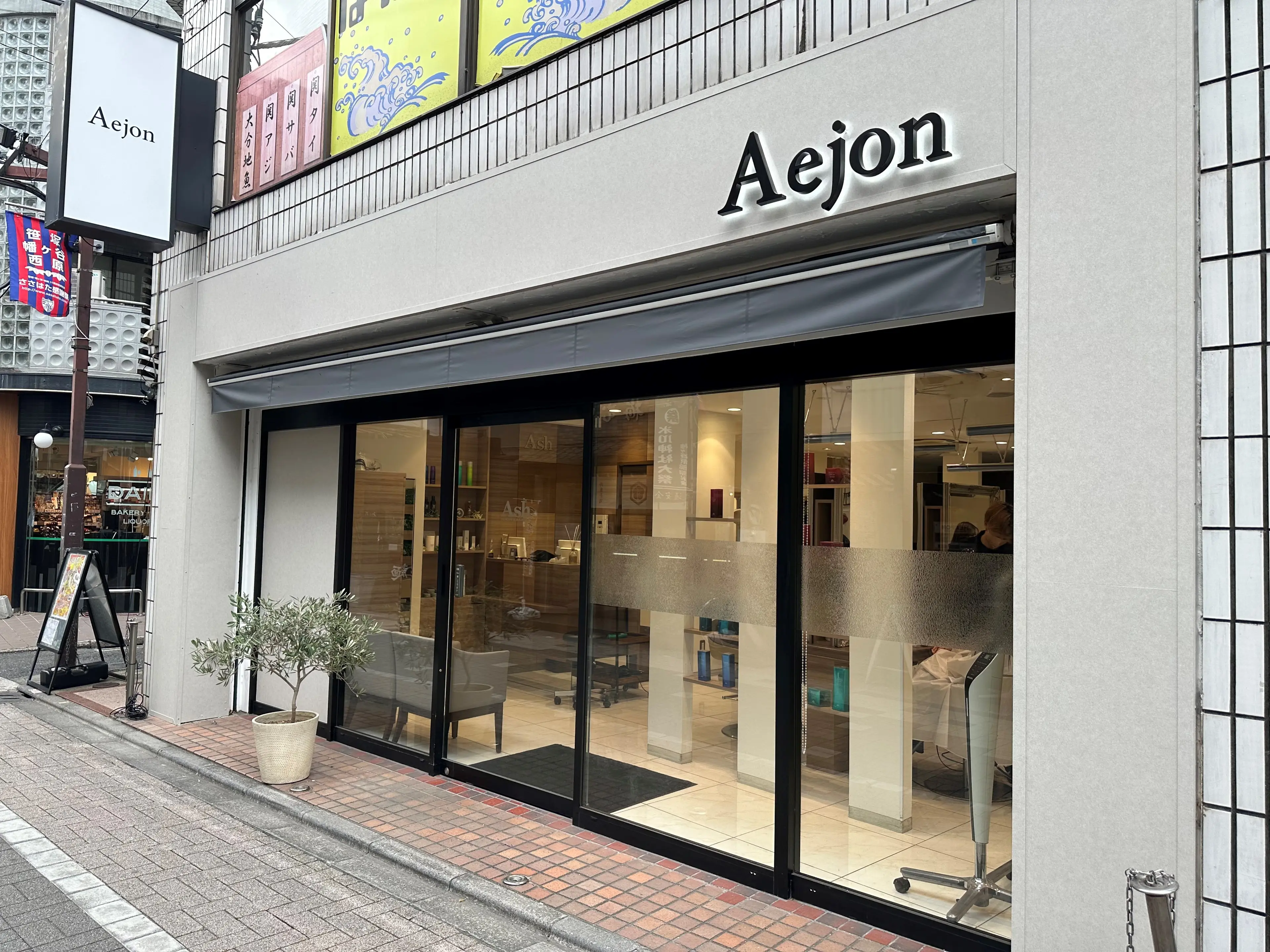 Aejon幡ヶ谷の内観・外観3