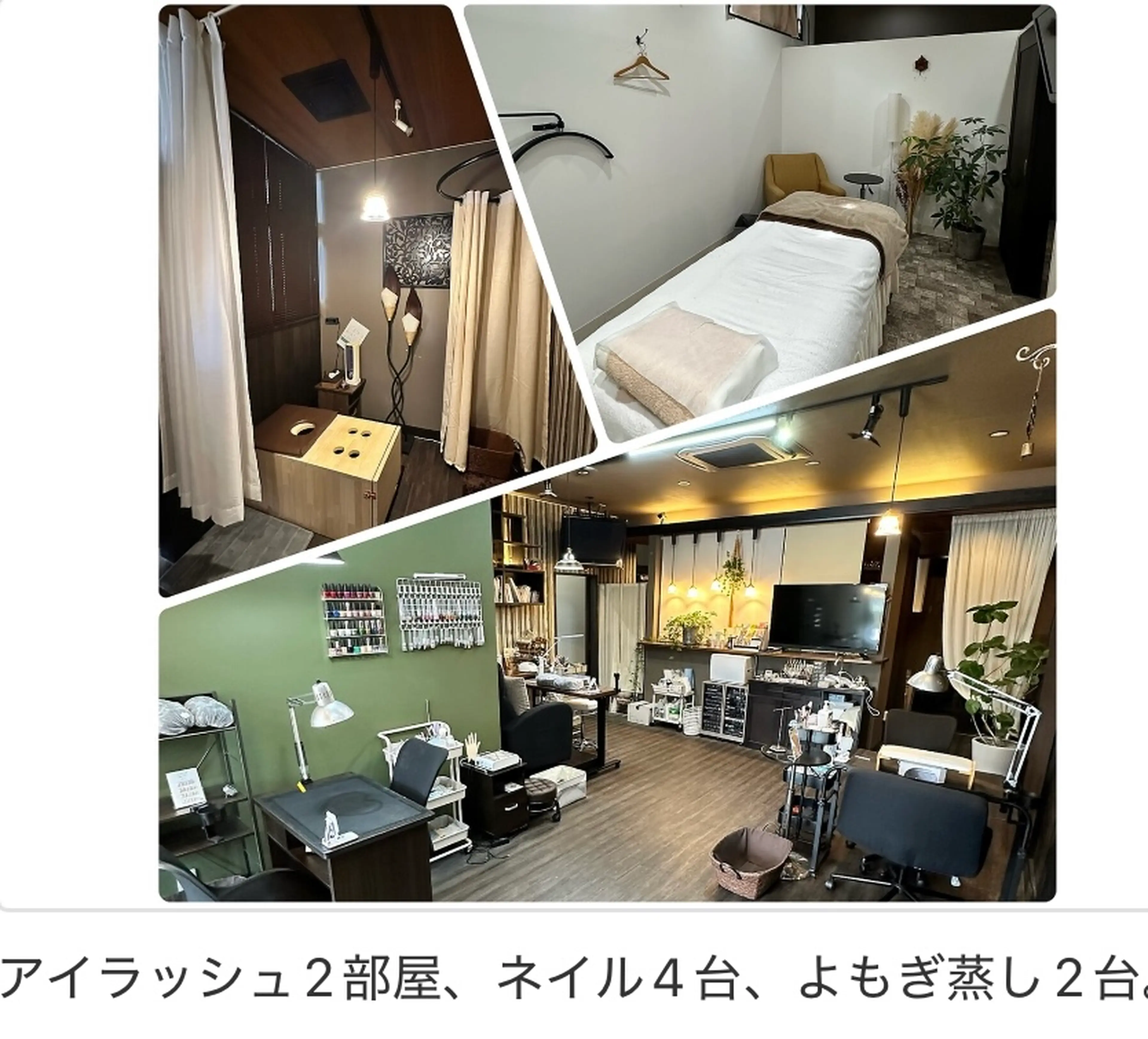 Salon de beaute   Le Lienの内観・外観2