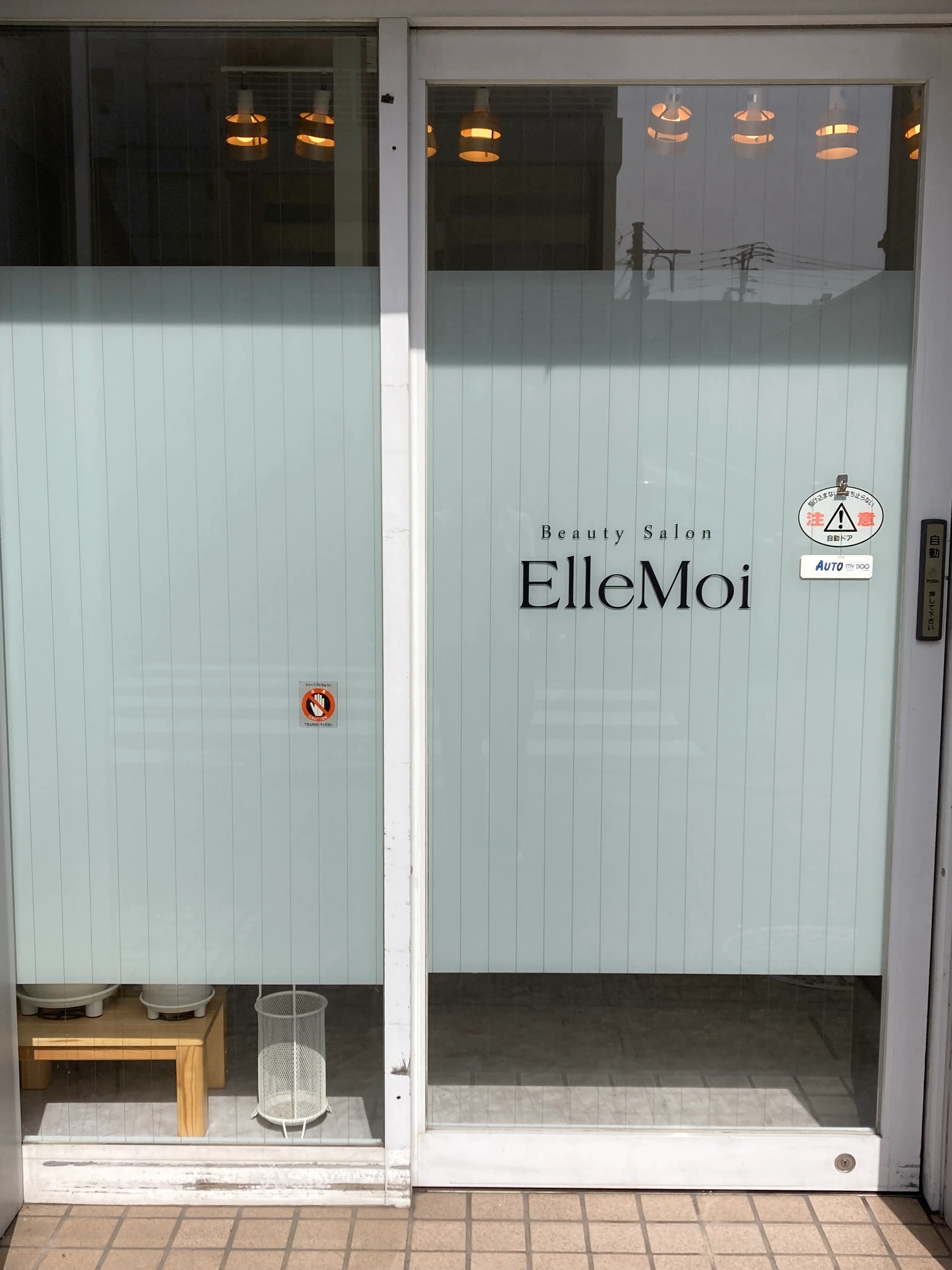 BeautySalon ElleMoiの内観・外観3