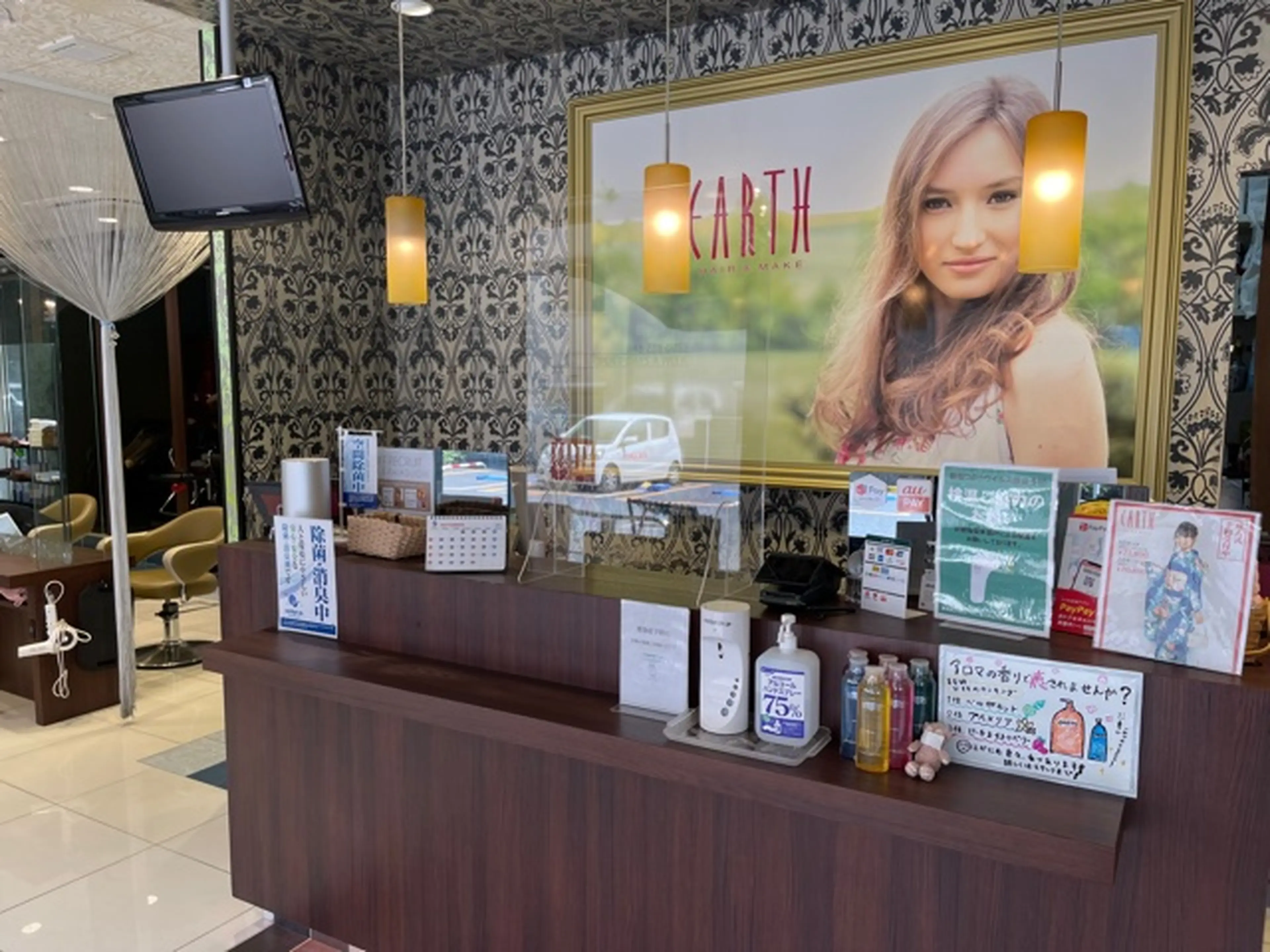 EARTH 川口店の内観・外観3