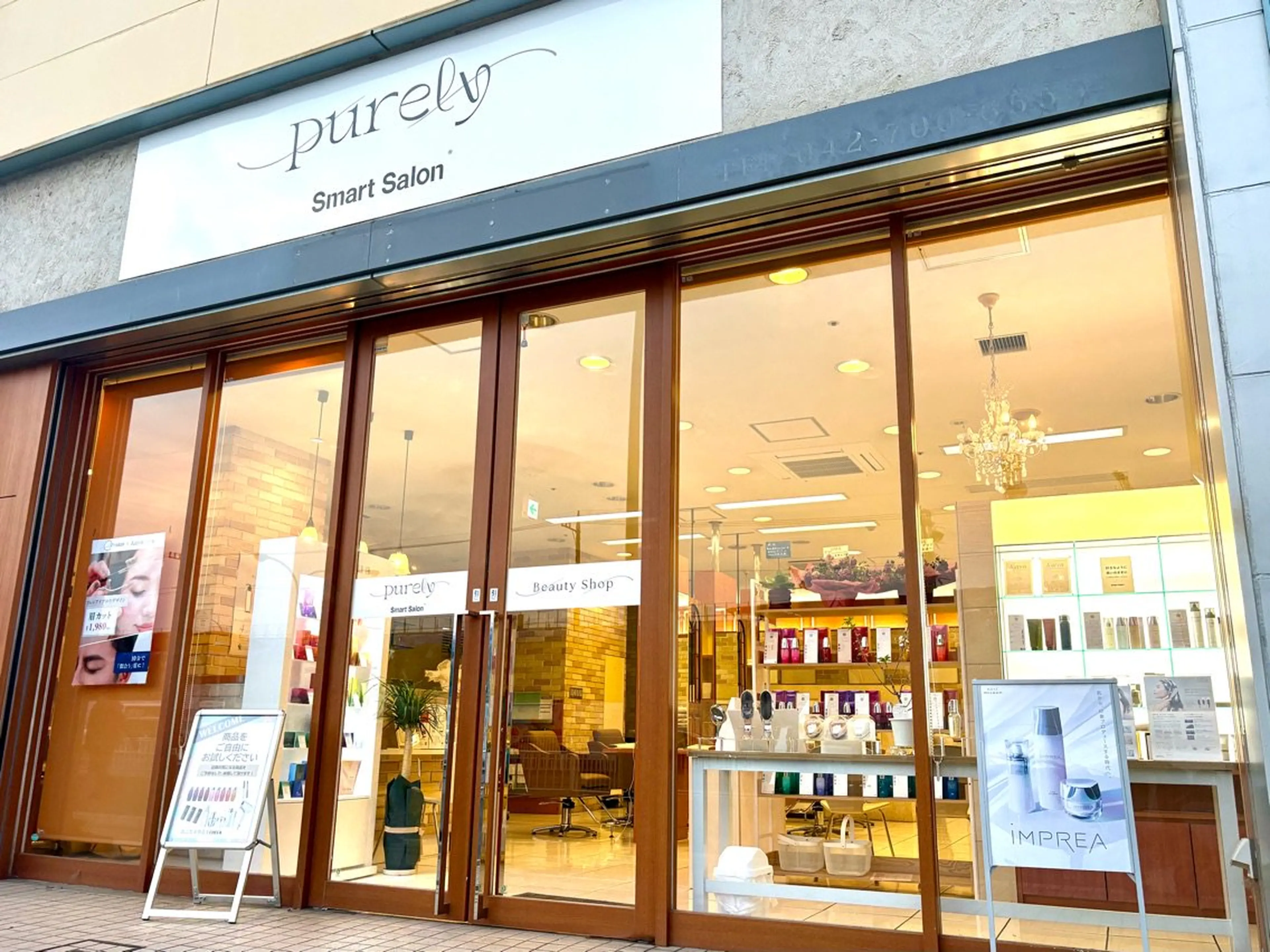 Purely 橋本 SmartSalon 【ピュアリー】オージュア認定/髪質改善/カラー/縮毛矯正の内観・外観2