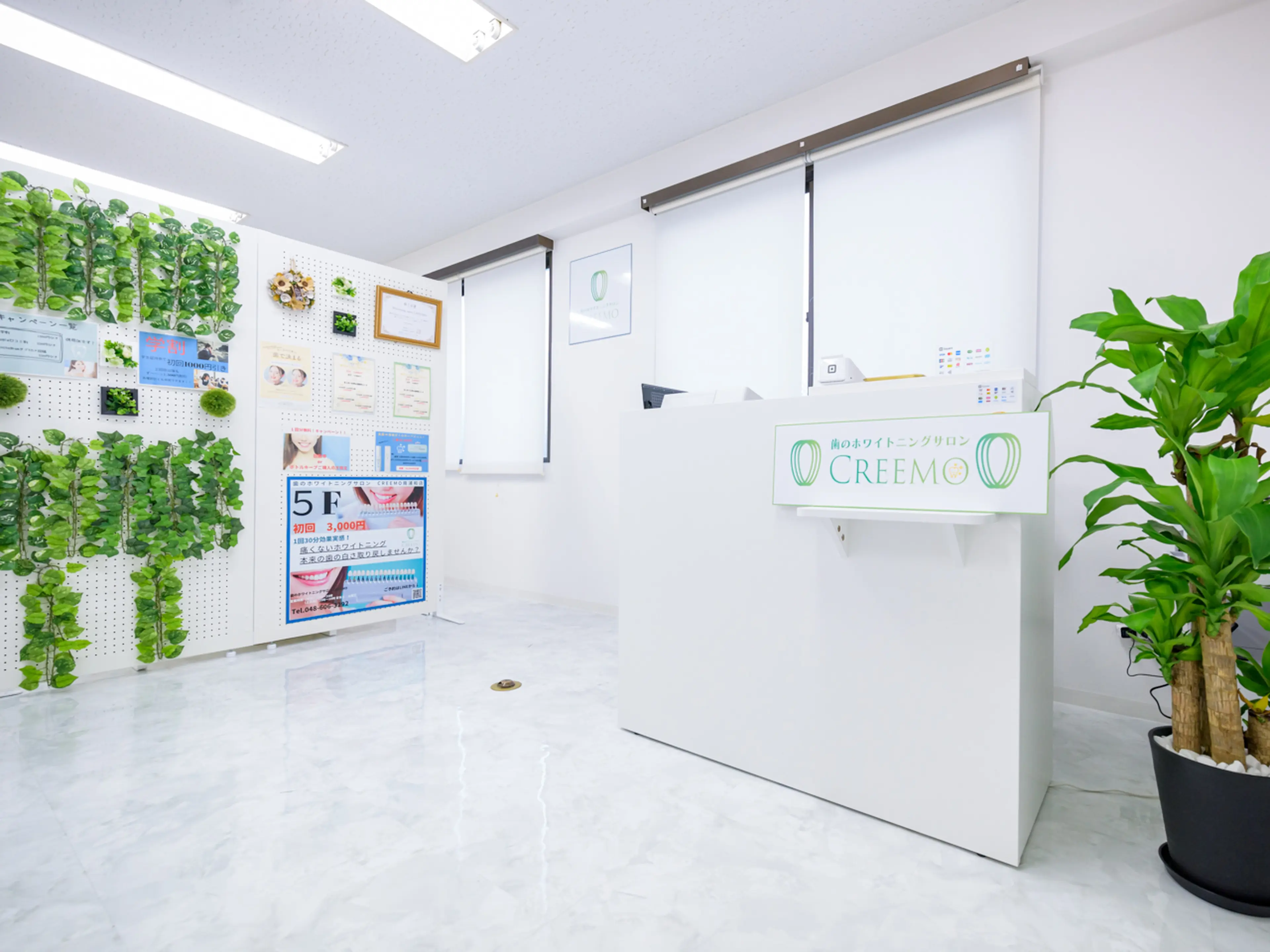 歯のホワイトニングサロンHARU南浦和店の内観・外観3
