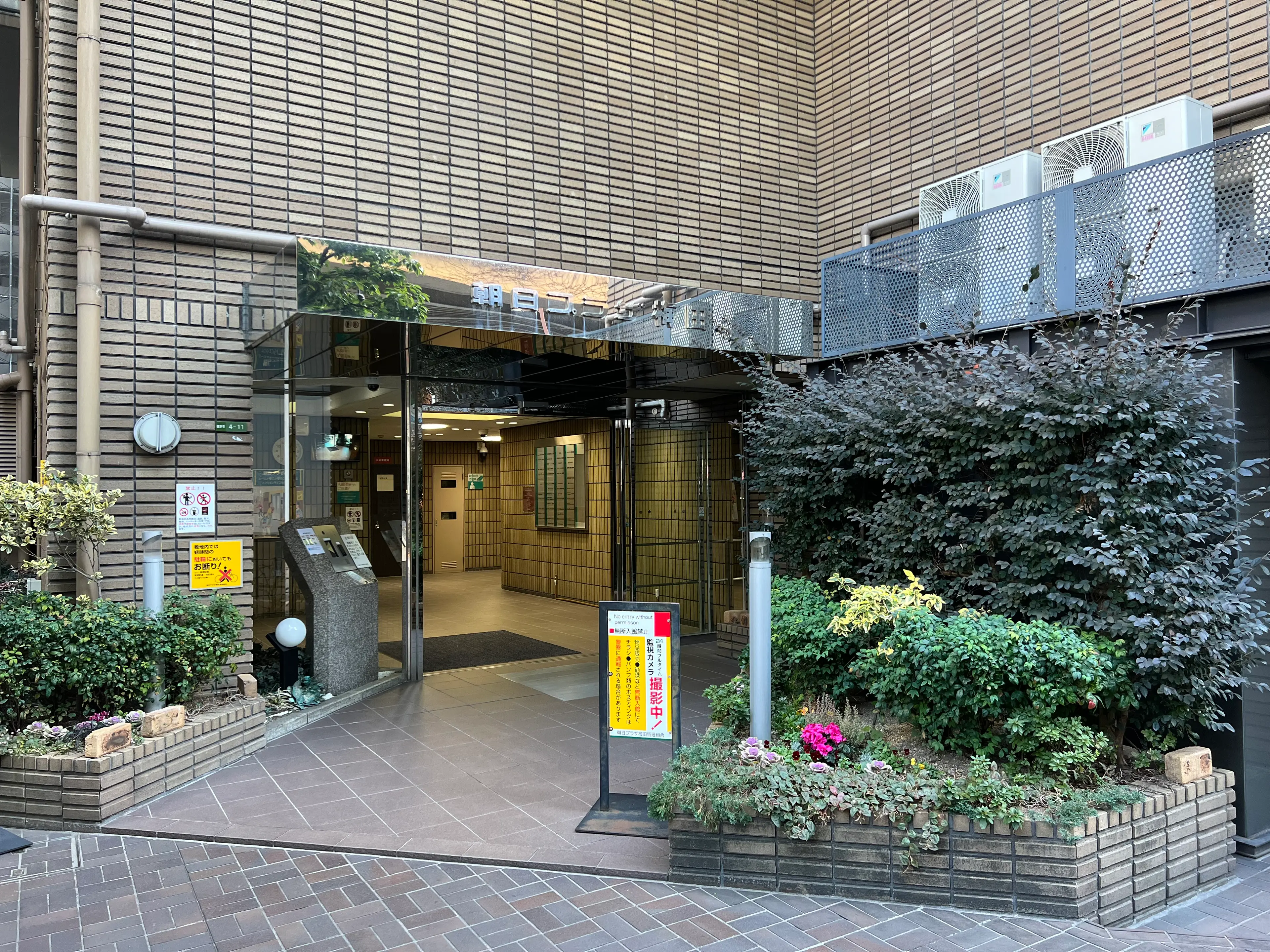 都度払い脱毛BARNEY梅田店の内観・外観1