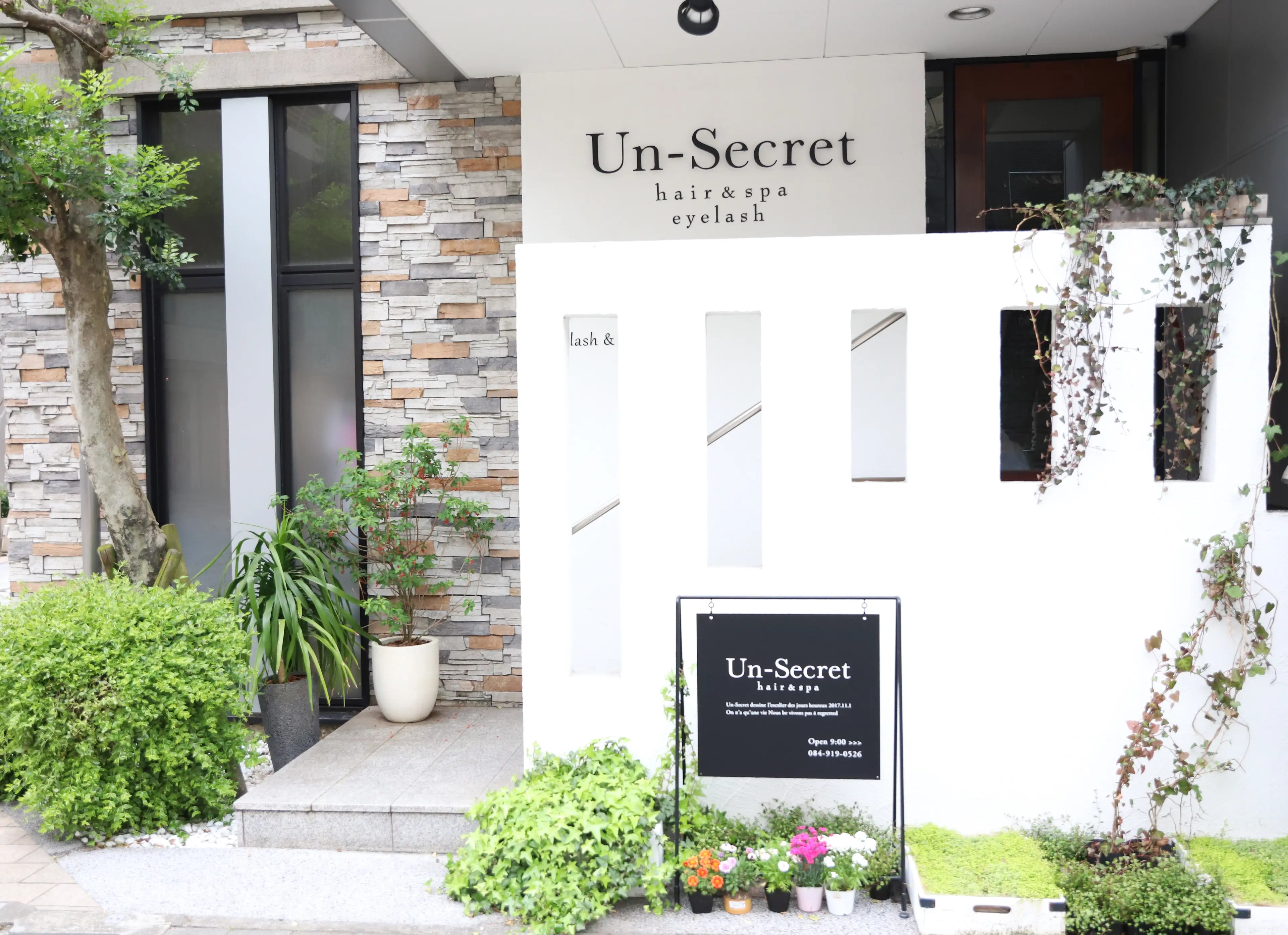 Un-Secretの内観・外観3