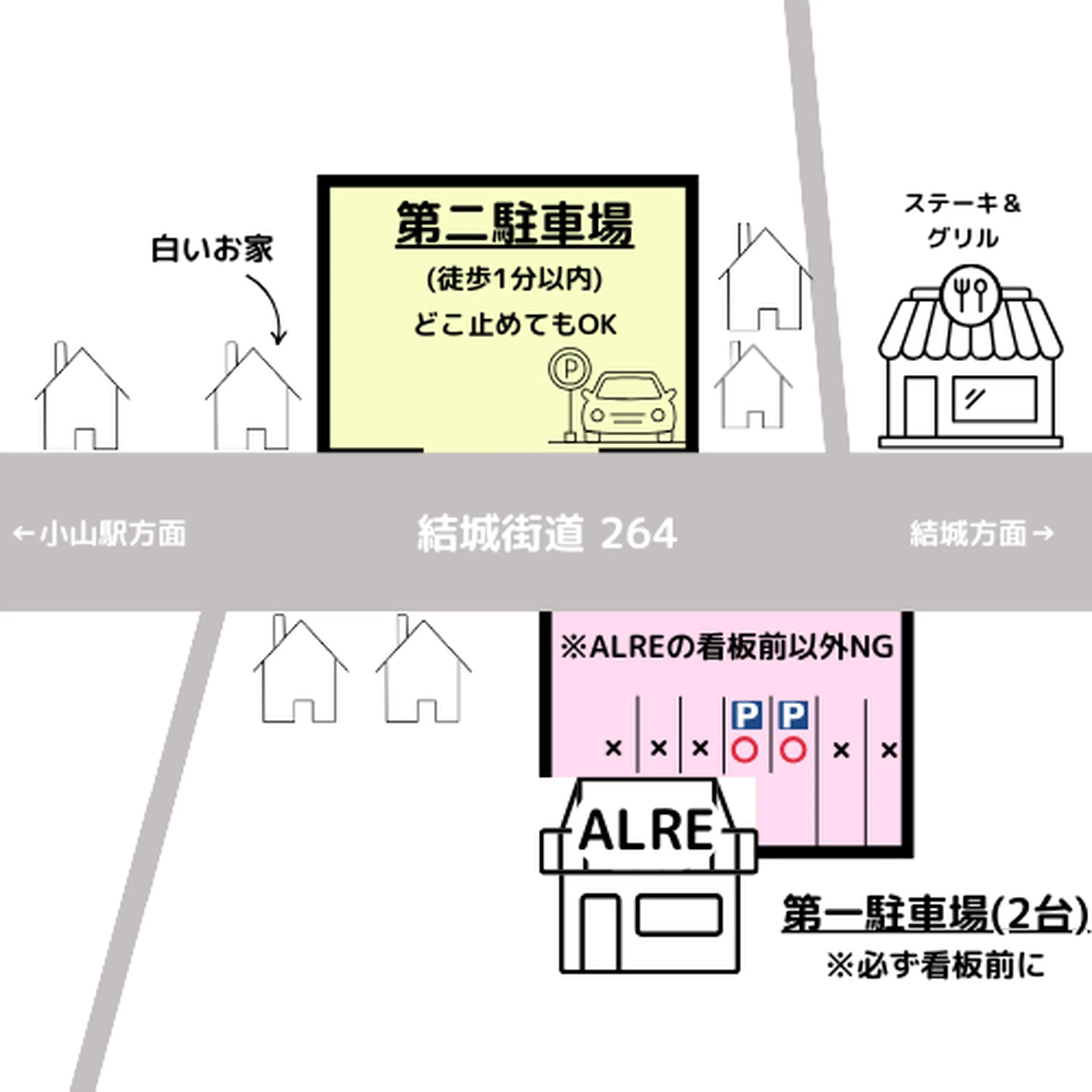 ALRE【アルレ】の内観・外観3