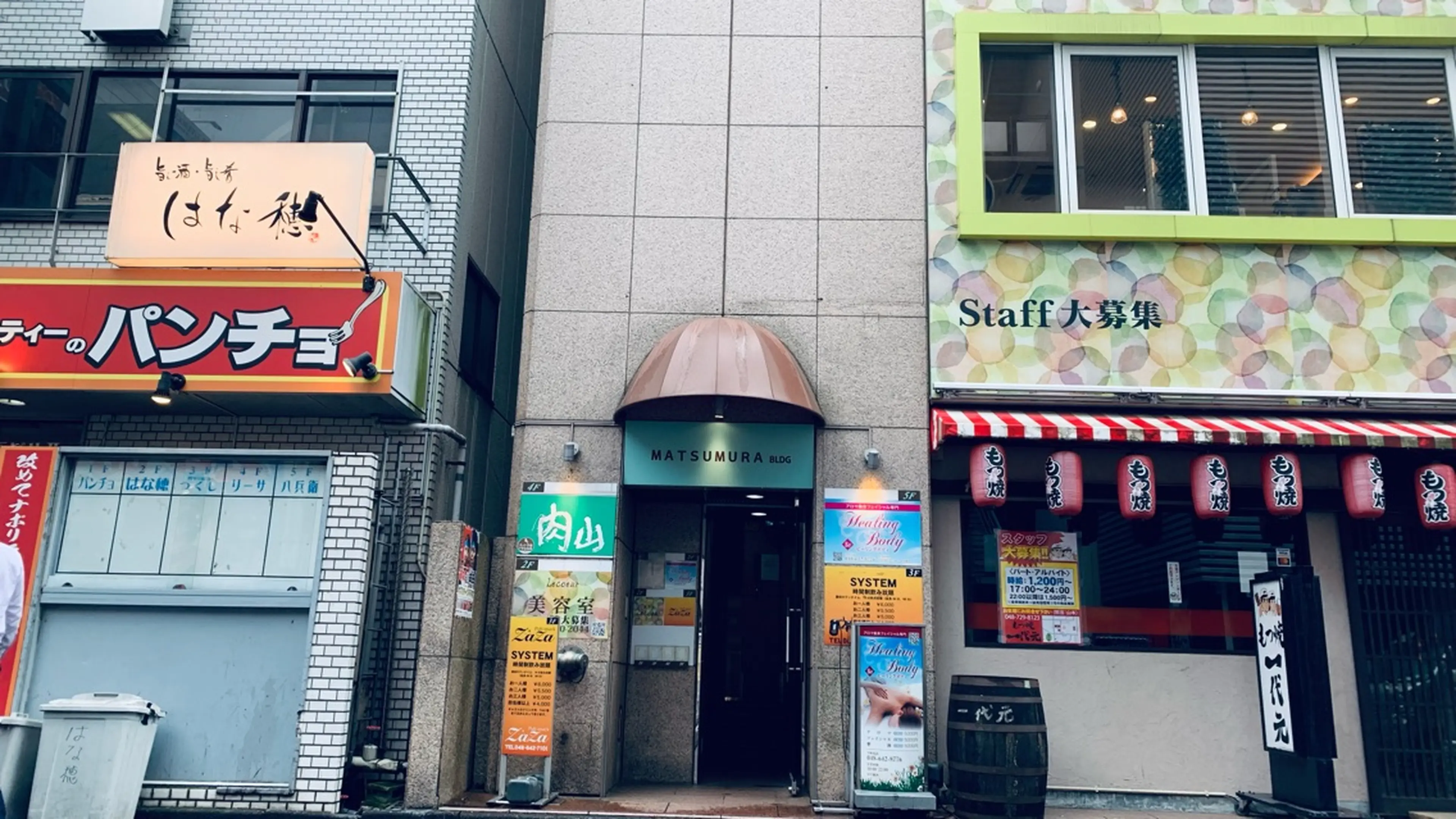 ヒーリングボディの内観・外観1