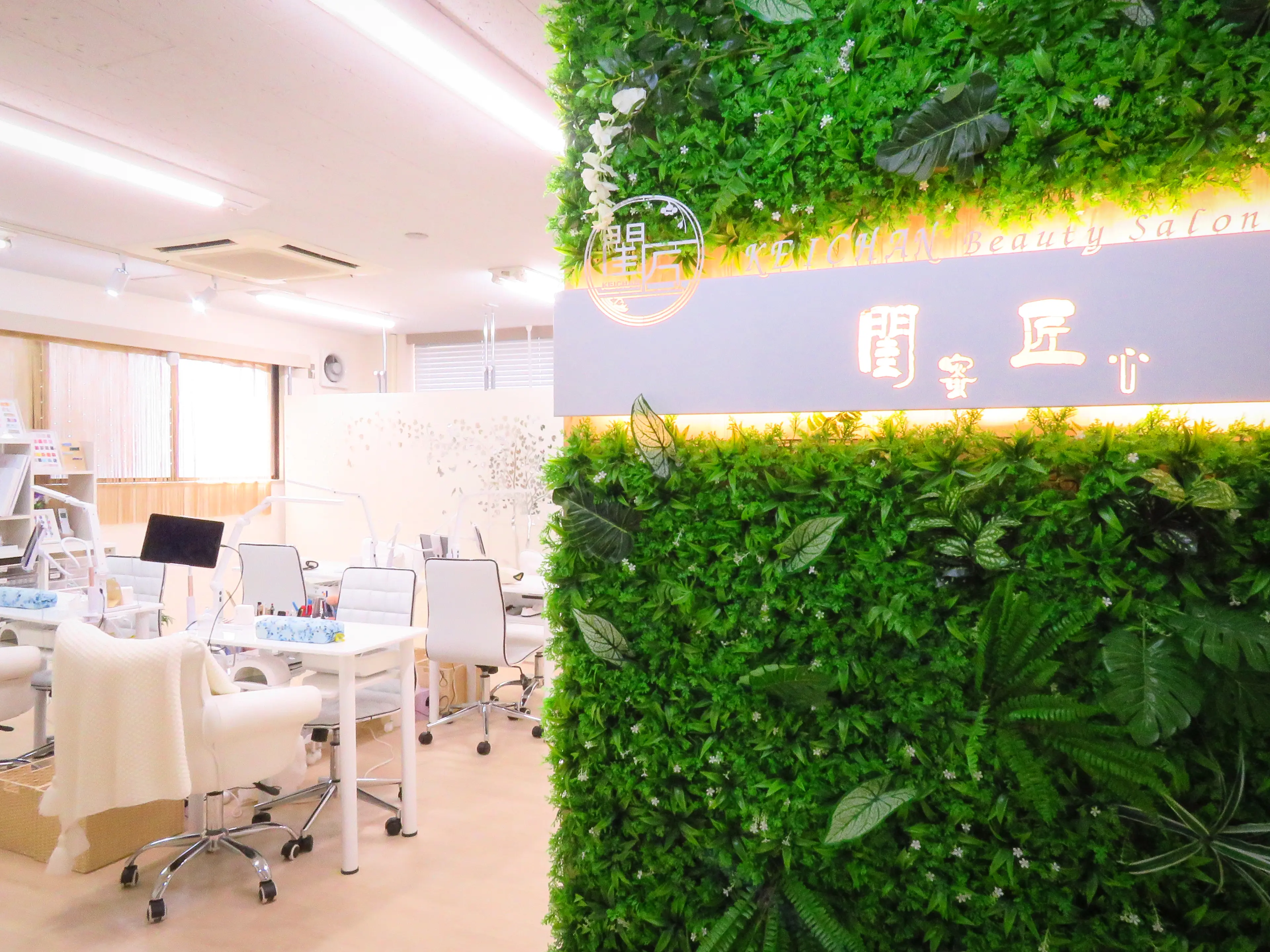 閨匠ビューティーサロン上野店の内観・外観1