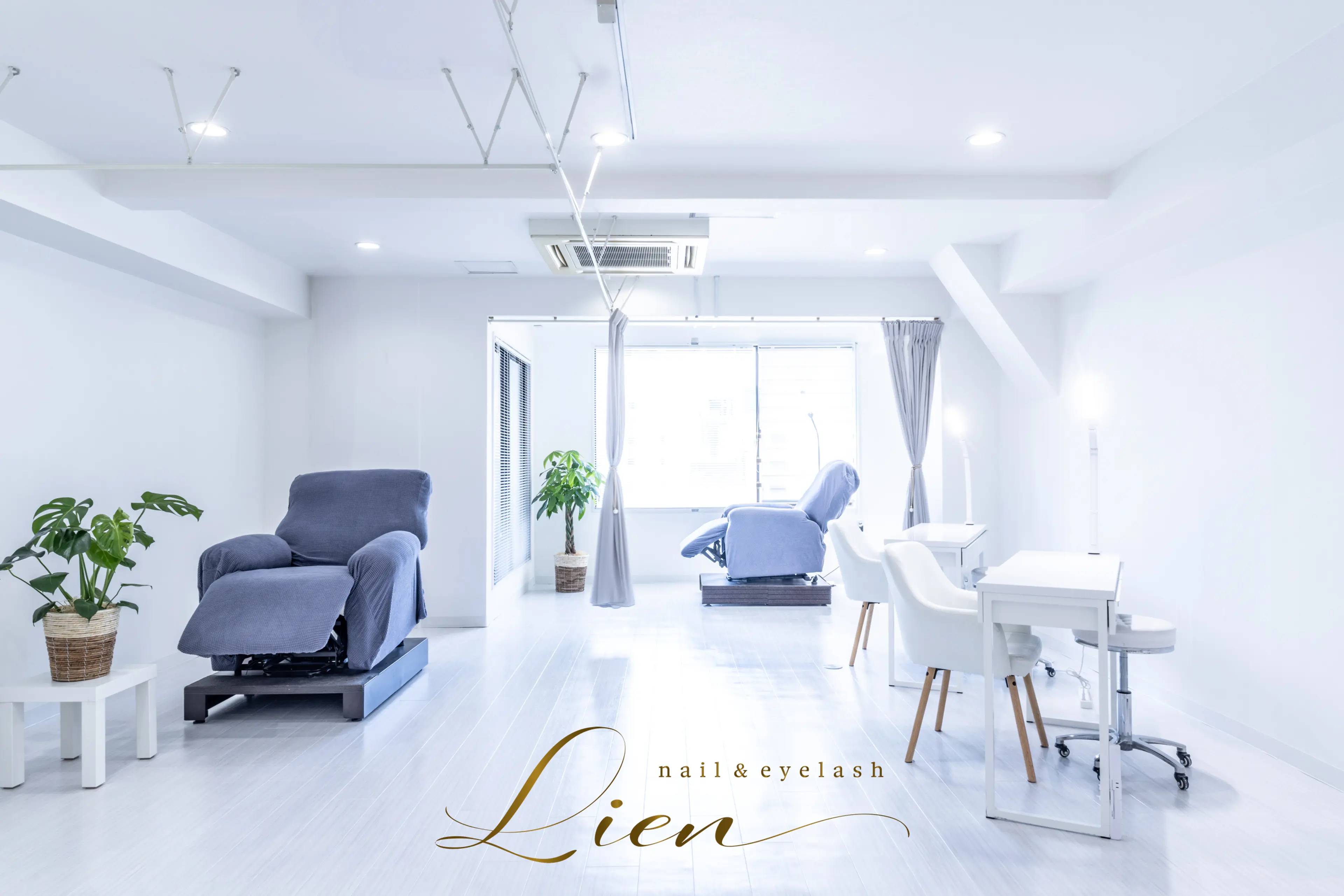 Lienの内観・外観2