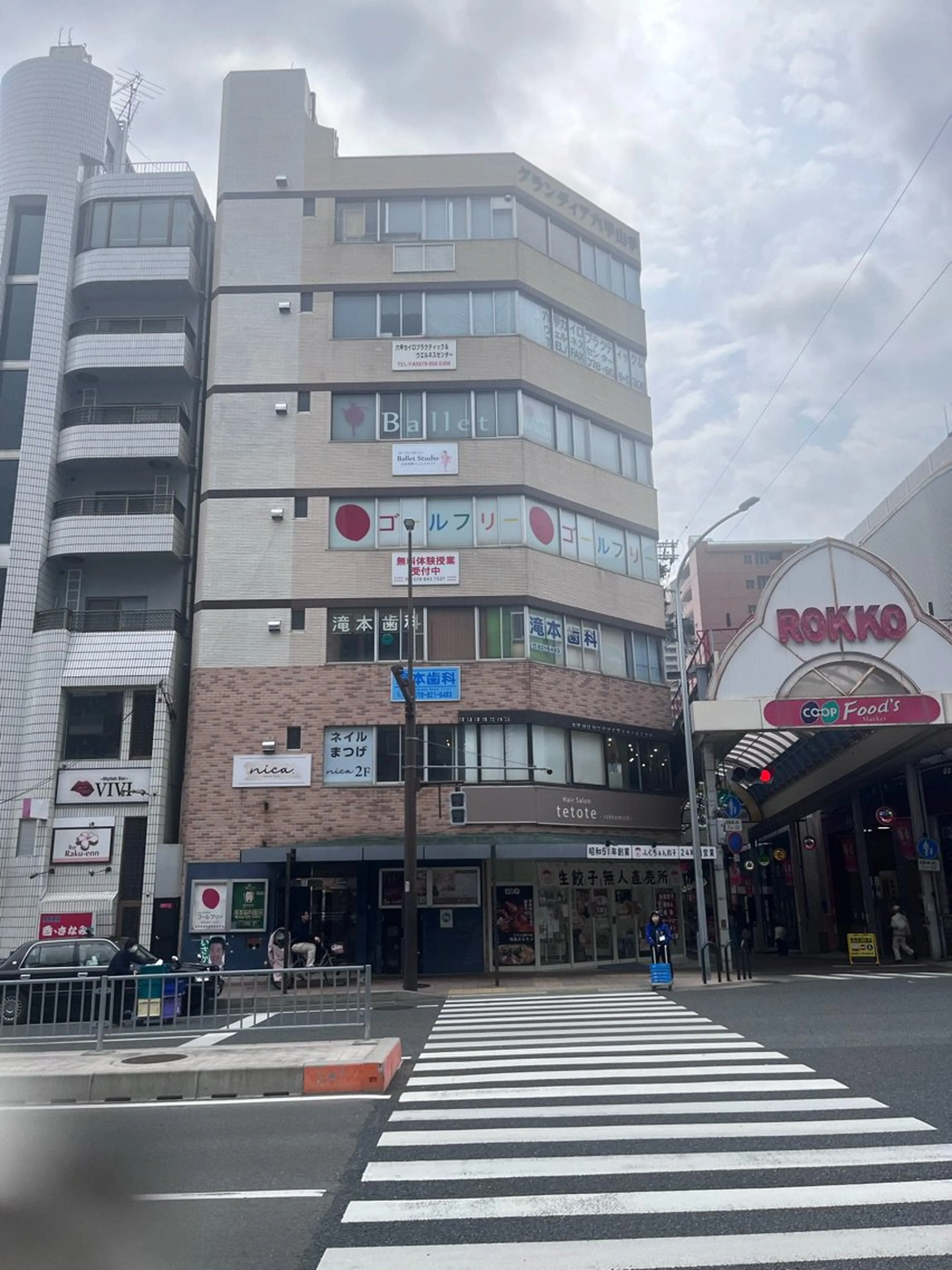 Relaxation salon  protea.の内観・外観1