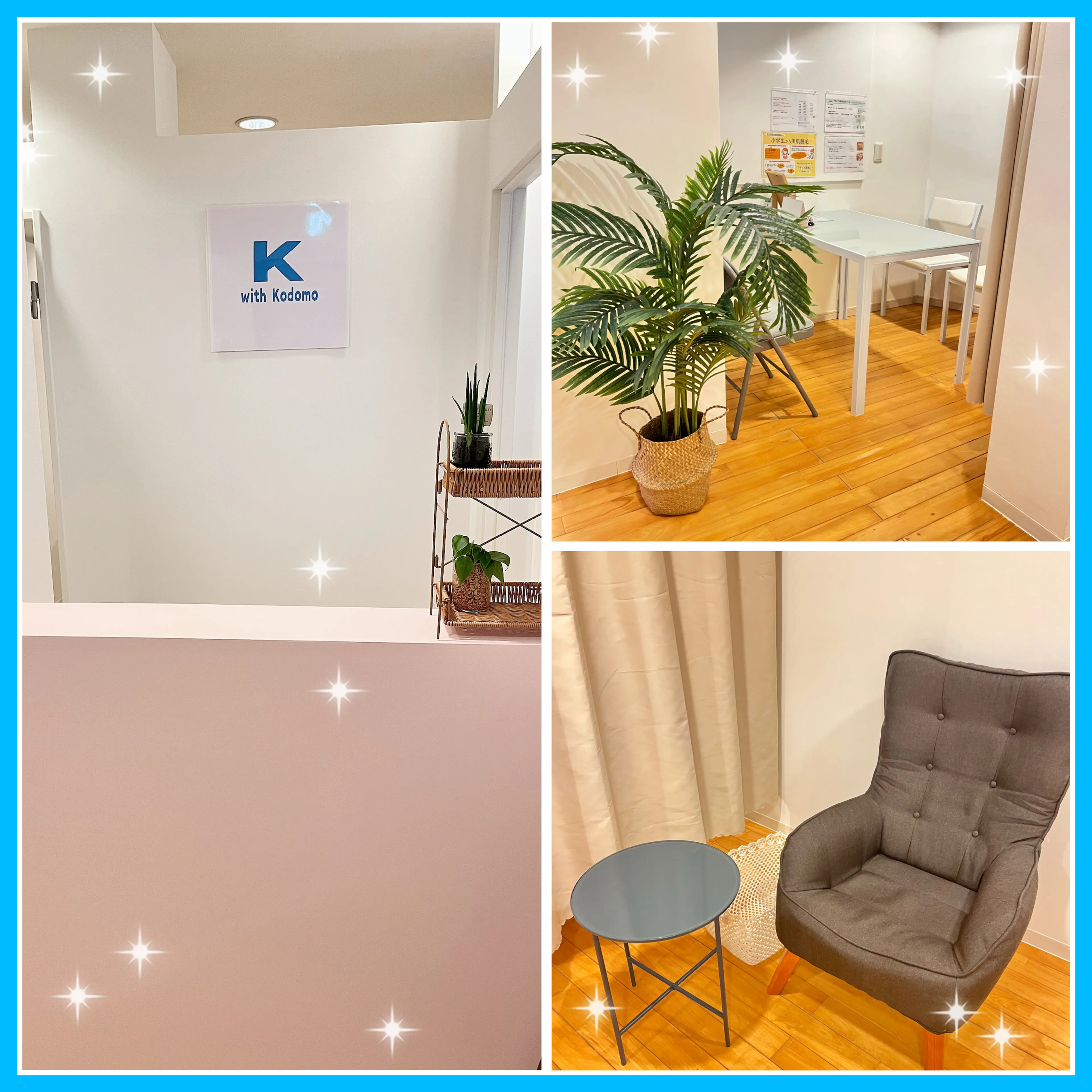 都度払いサロンK with kodomo所沢店の内観・外観1