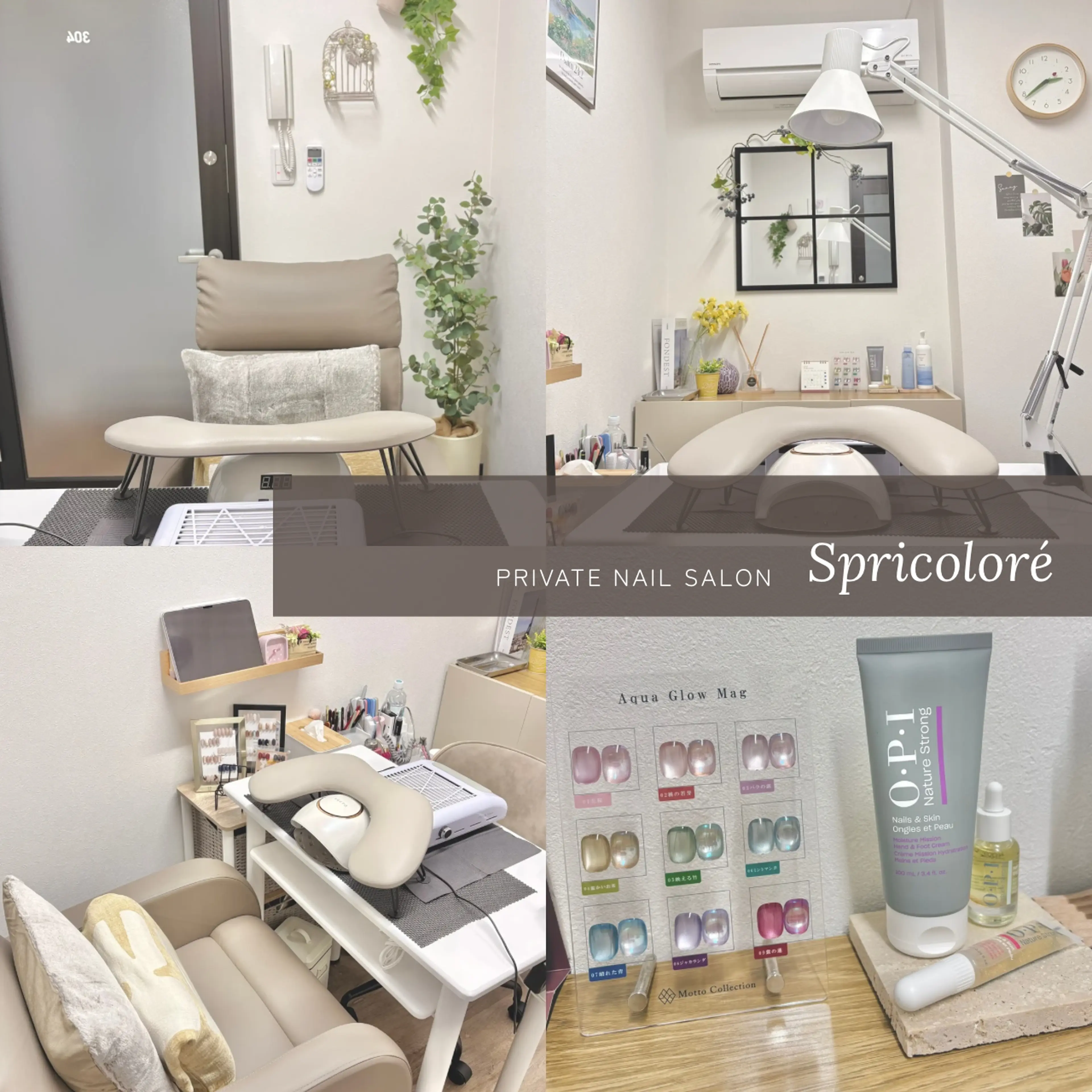 Spricoloré(スプリコローレ)の内観・外観2