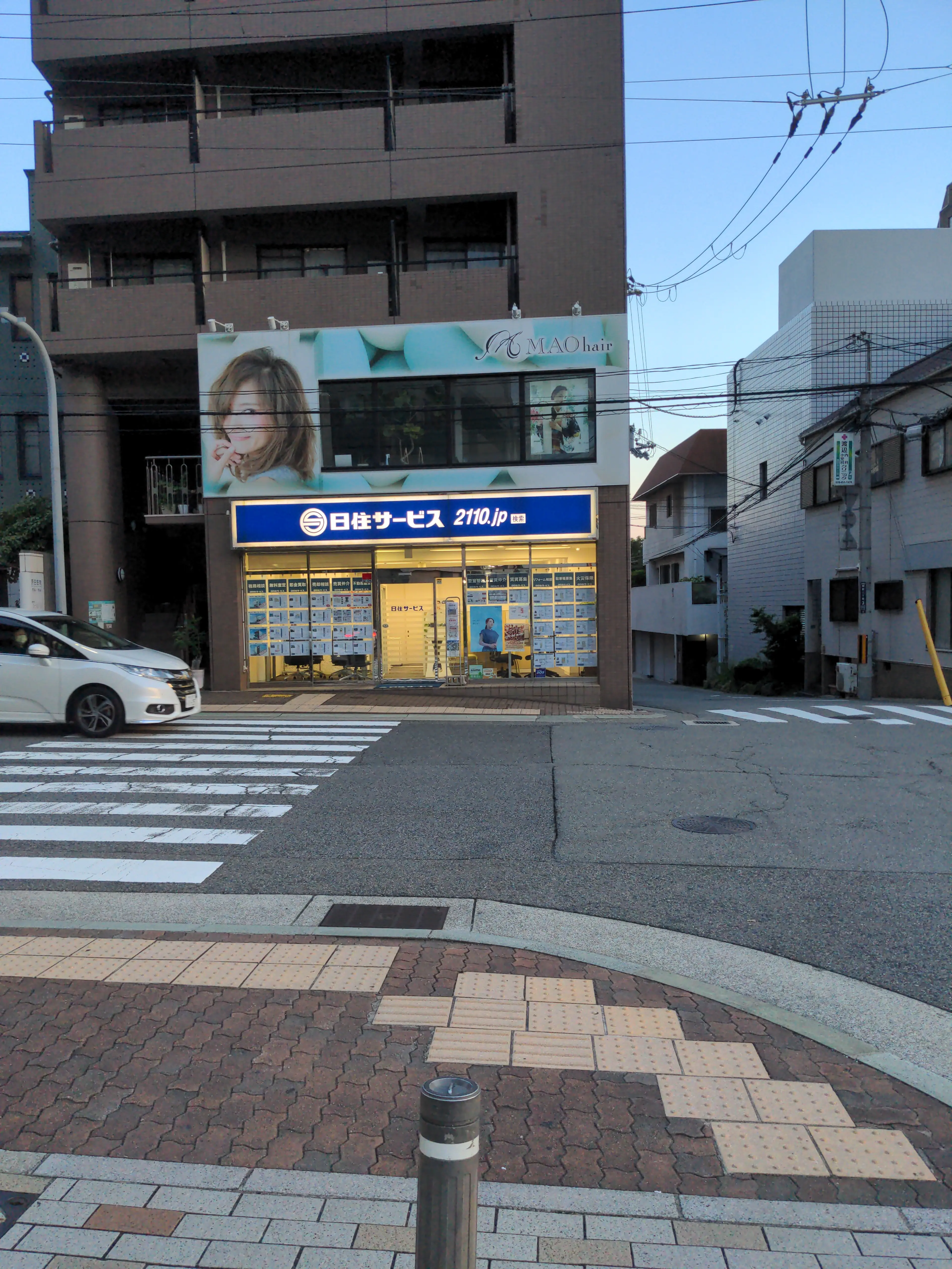 MAOhairの内観・外観3