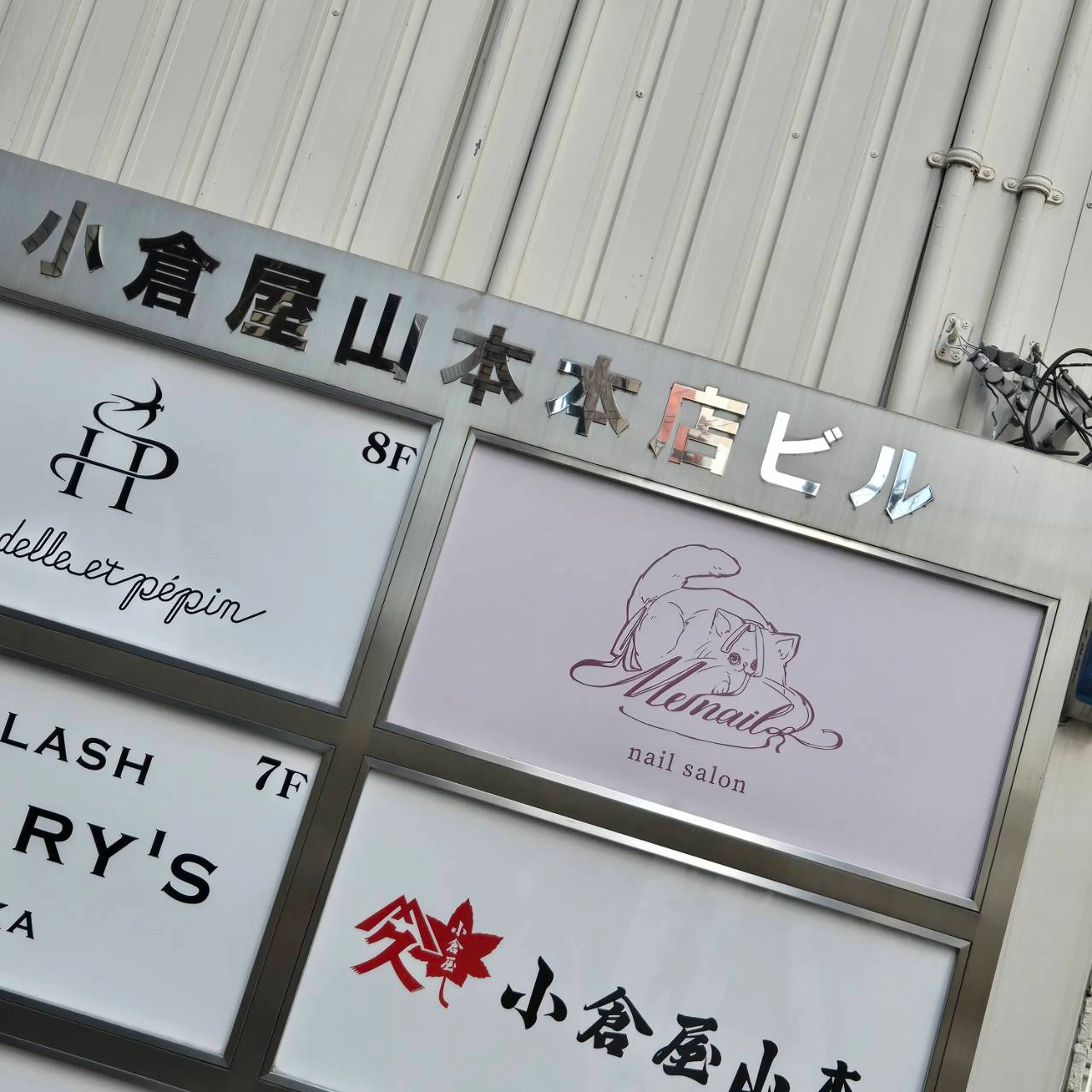 Menail心斎橋本店の内観・外観3