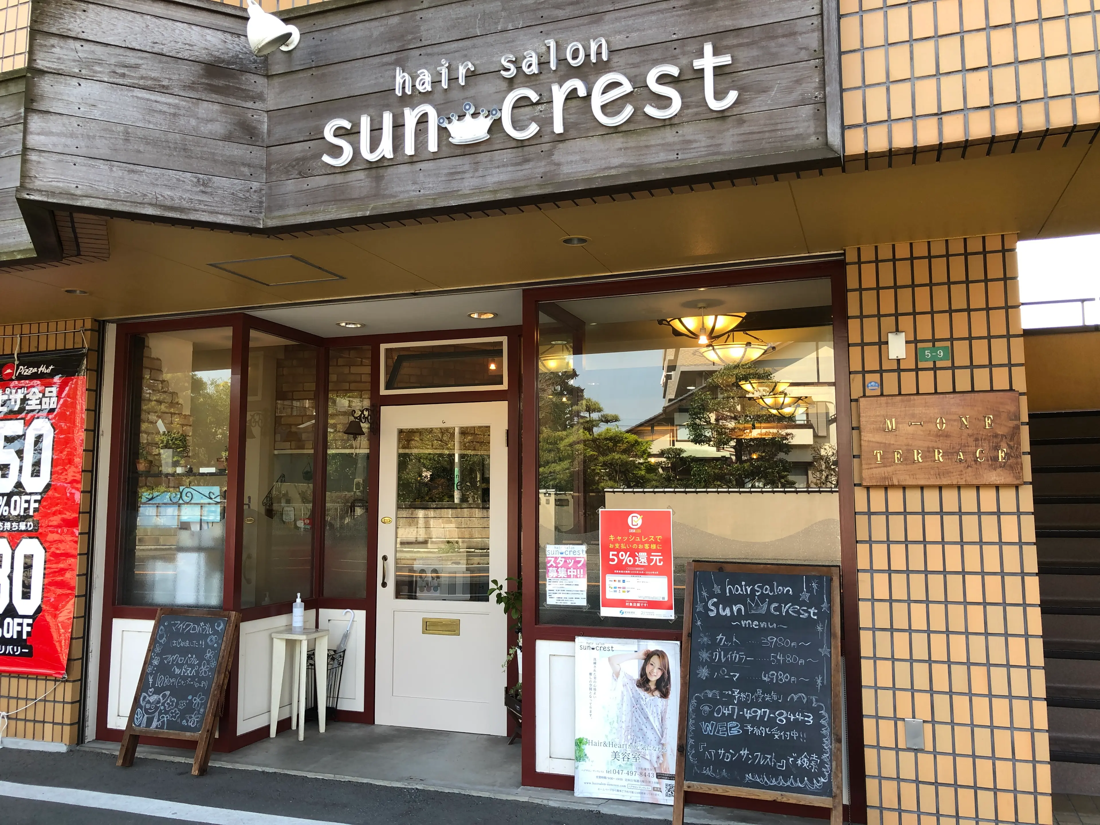 hair salon sun crestの内観・外観1