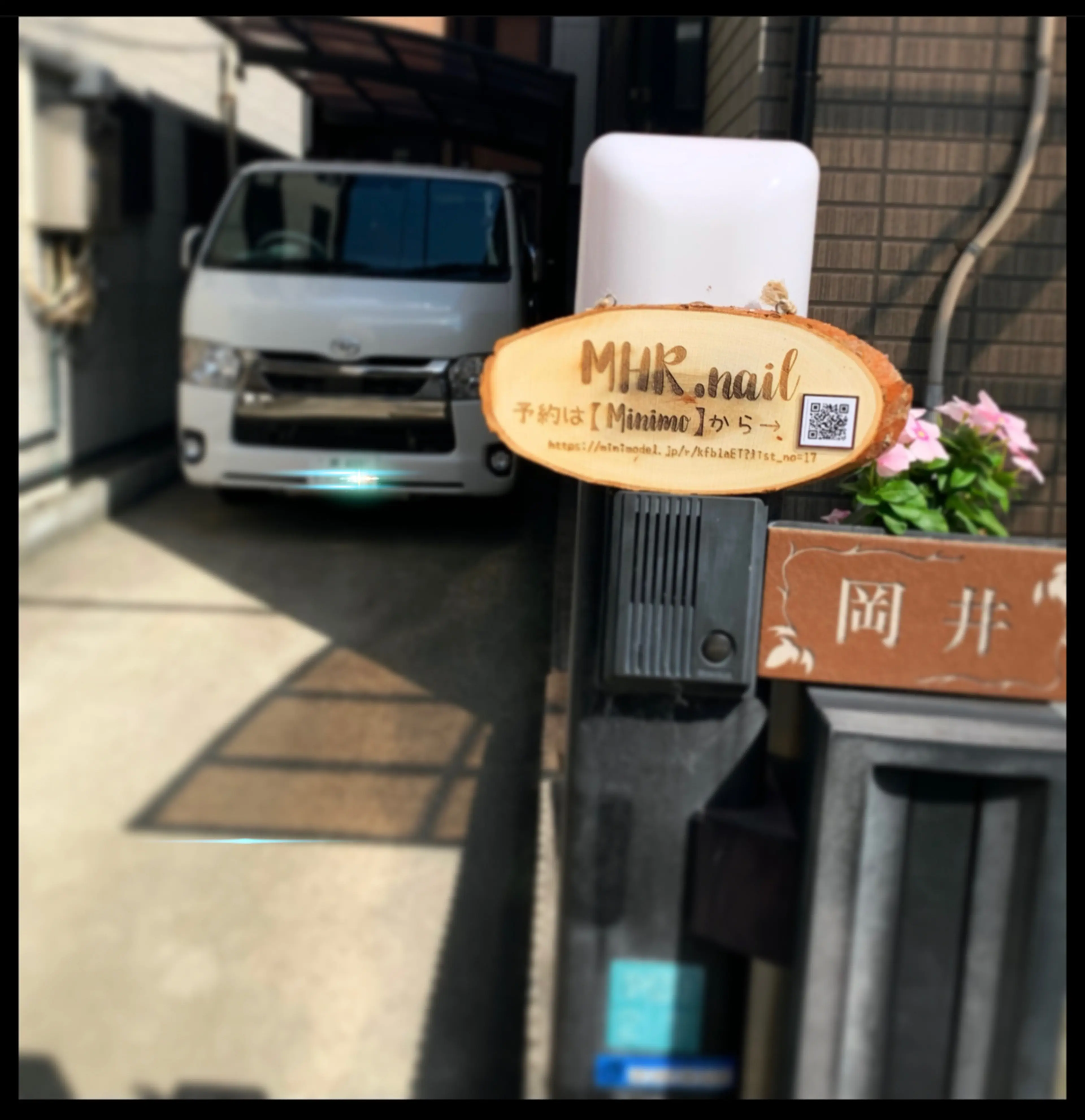 MHR.nailの内観・外観1