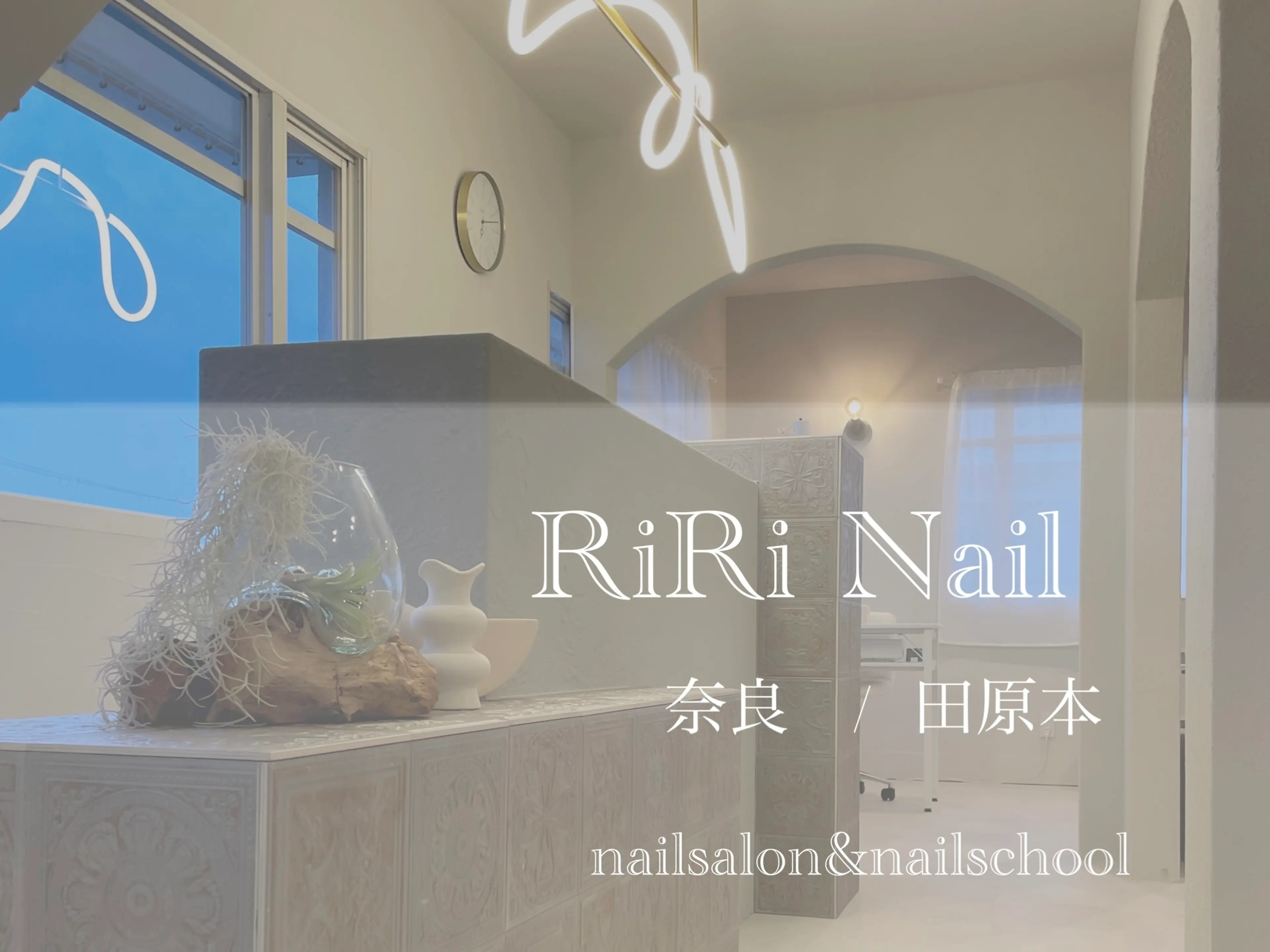 RiRi Nail 王寺店の内観・外観1