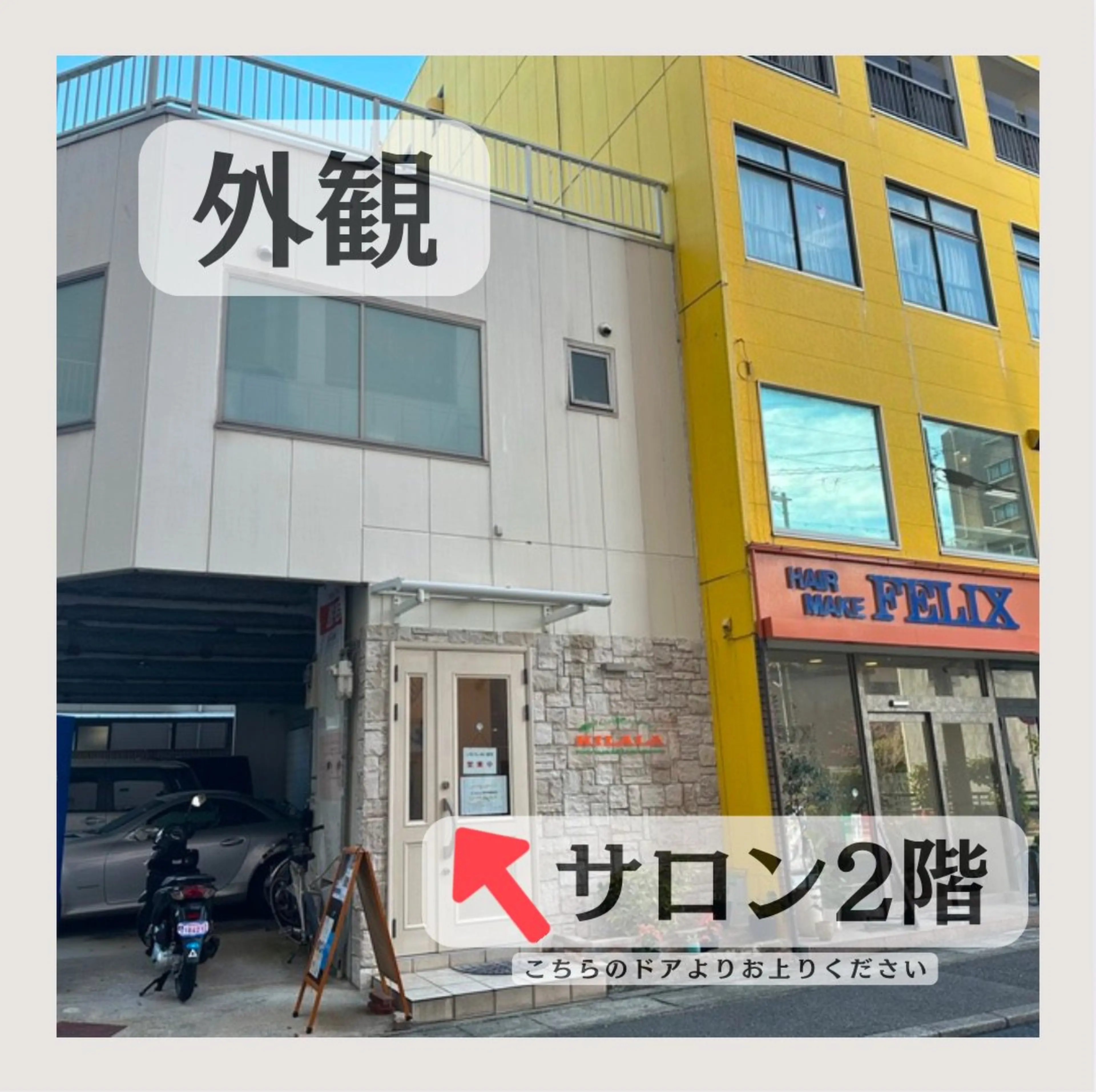 B spaceの内観・外観1