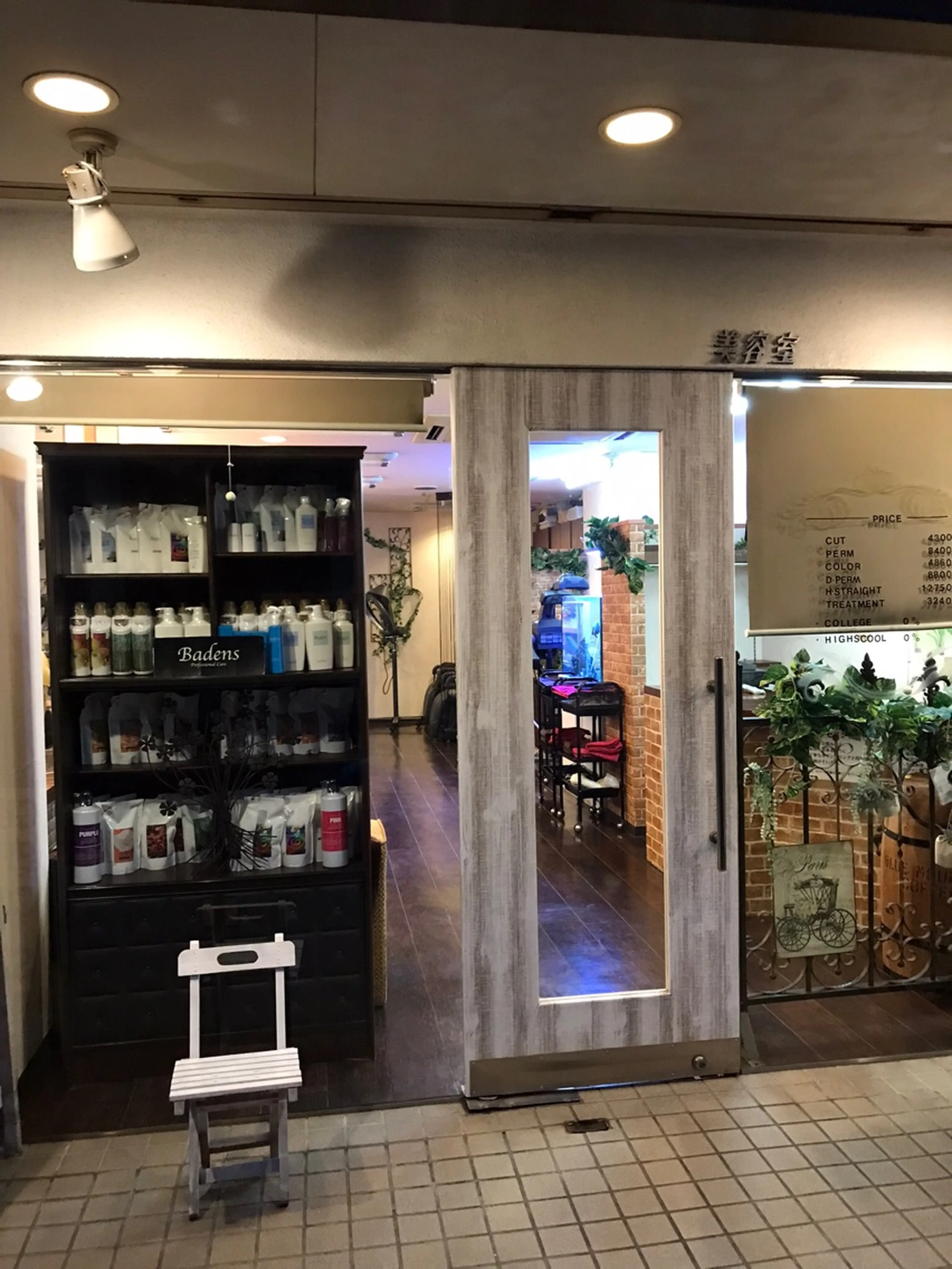 ヘアーメイク　　シンの内観・外観2