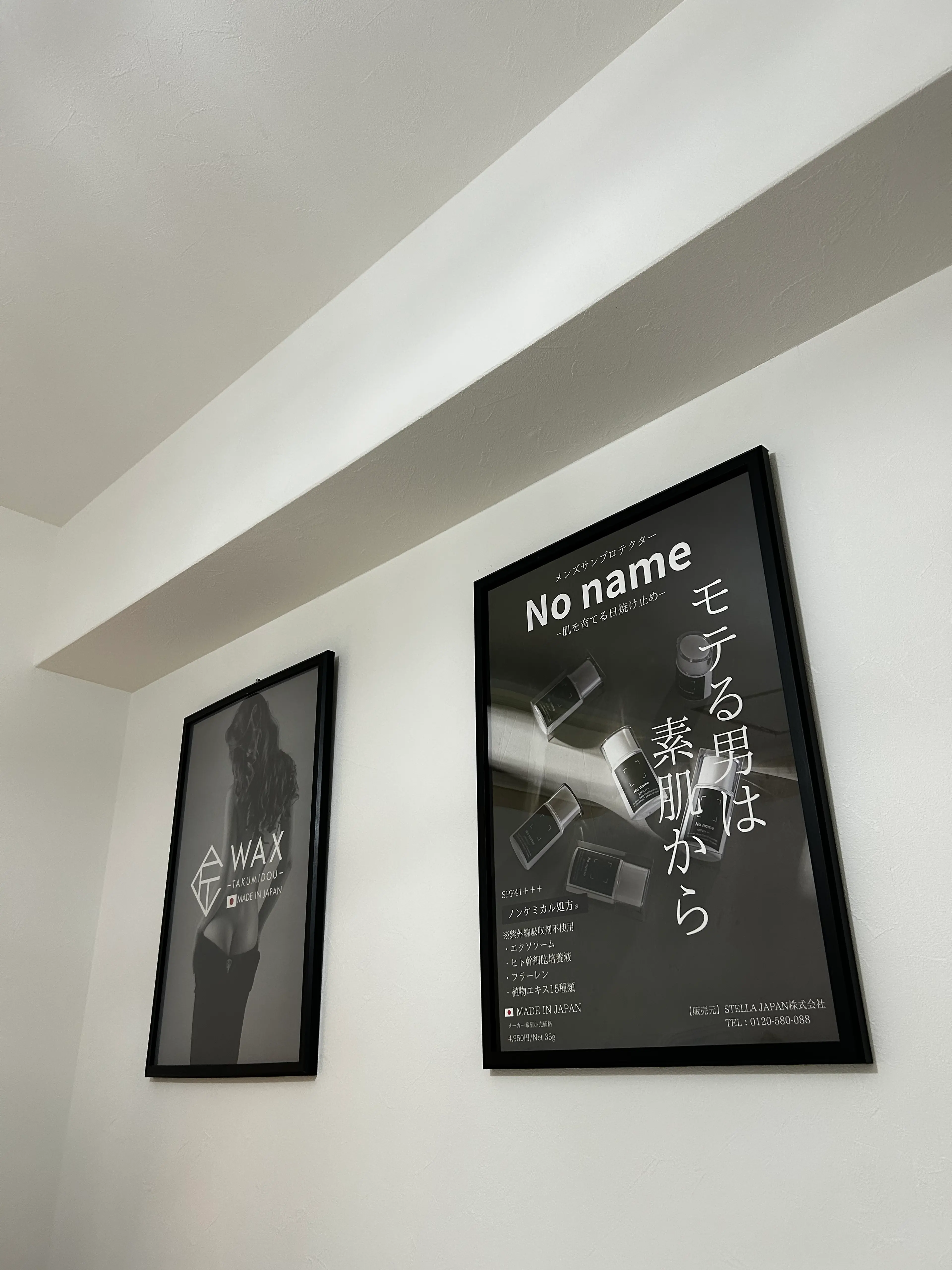 Lienの内観・外観3