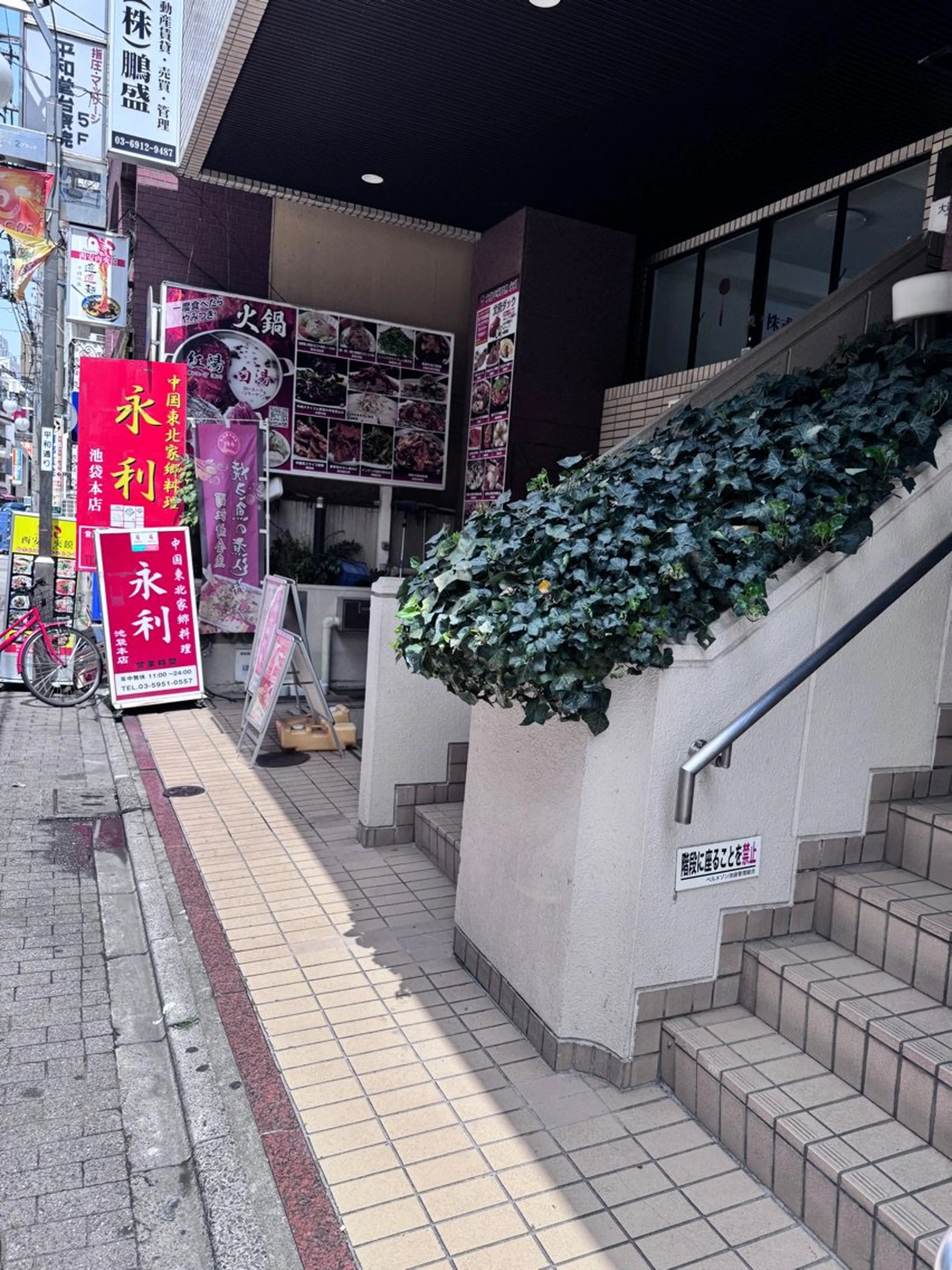 Beautiful Nailsalonの内観・外観1